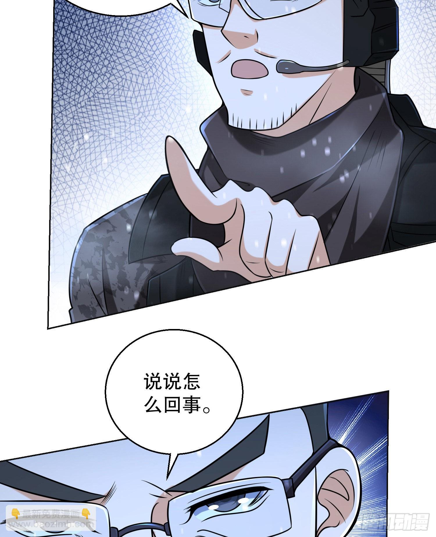 🍼第一序列 144 小槿解围 第43页