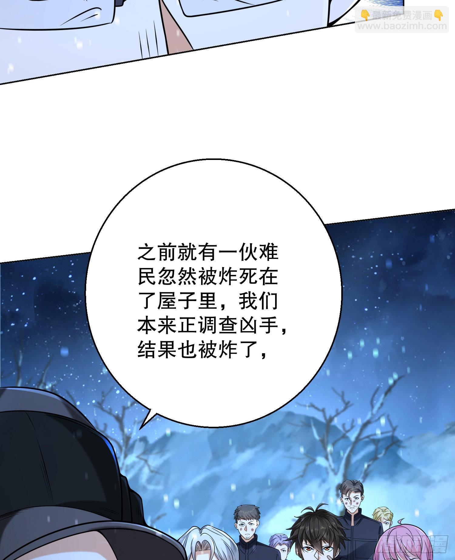 🍼第一序列 144 小槿解围 第44页