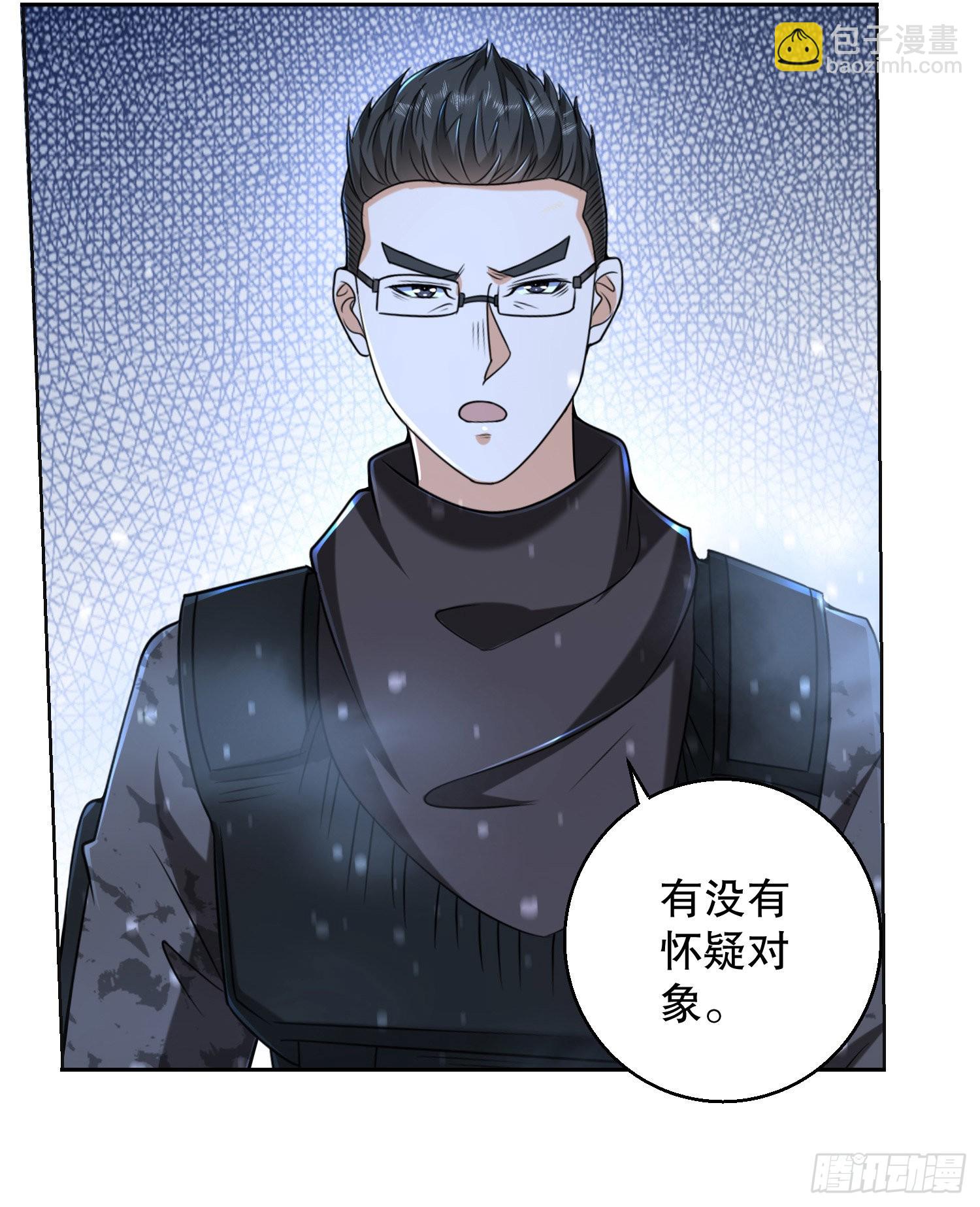 🍼第一序列 144 小槿解围 第46页