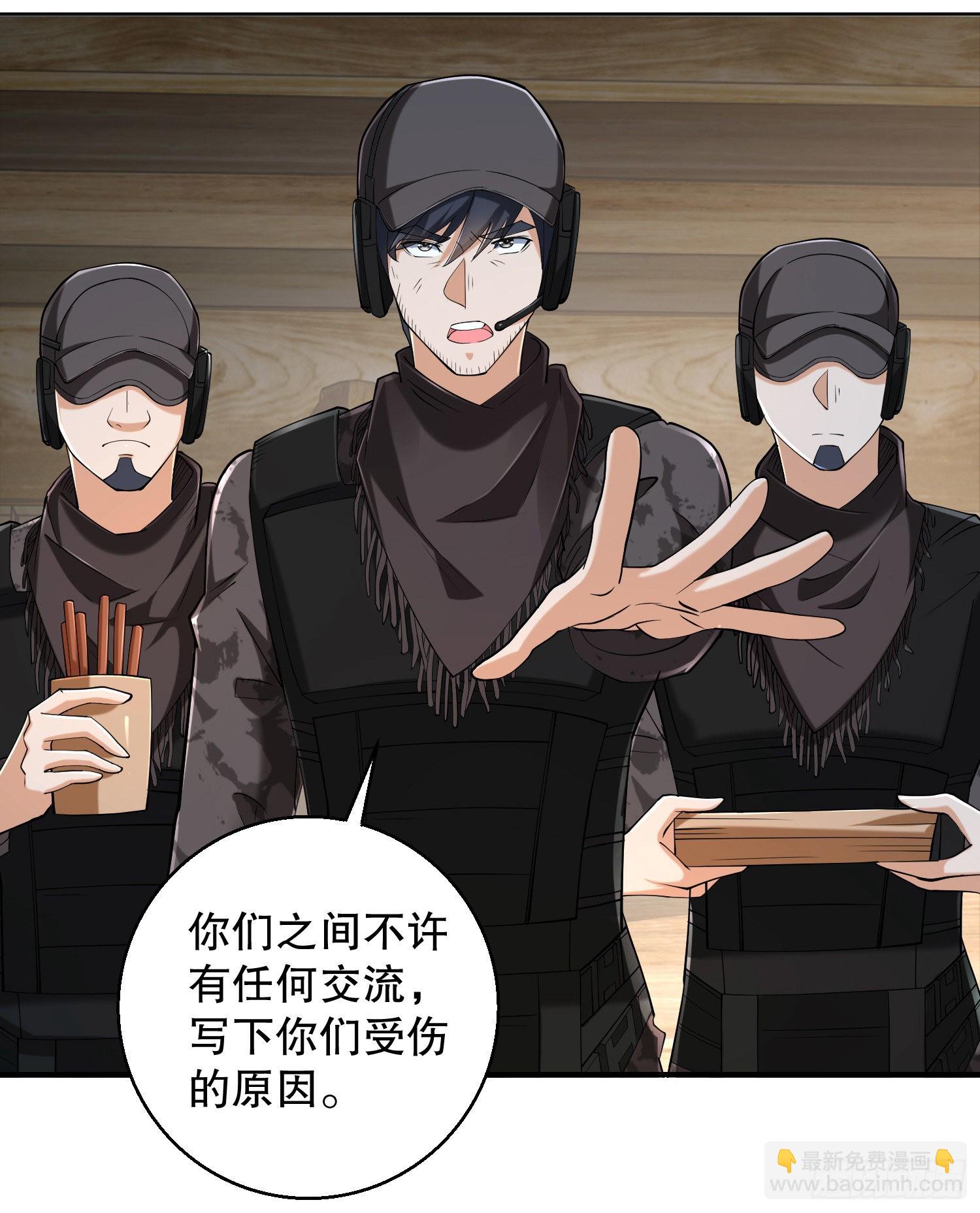 🍼第一序列 144 小槿解围 第6页