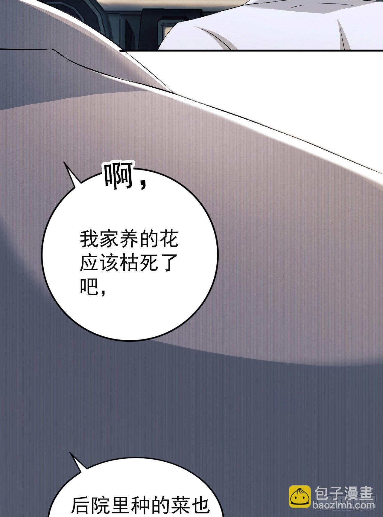 🍼第一序列 146 不再做影子 第11页