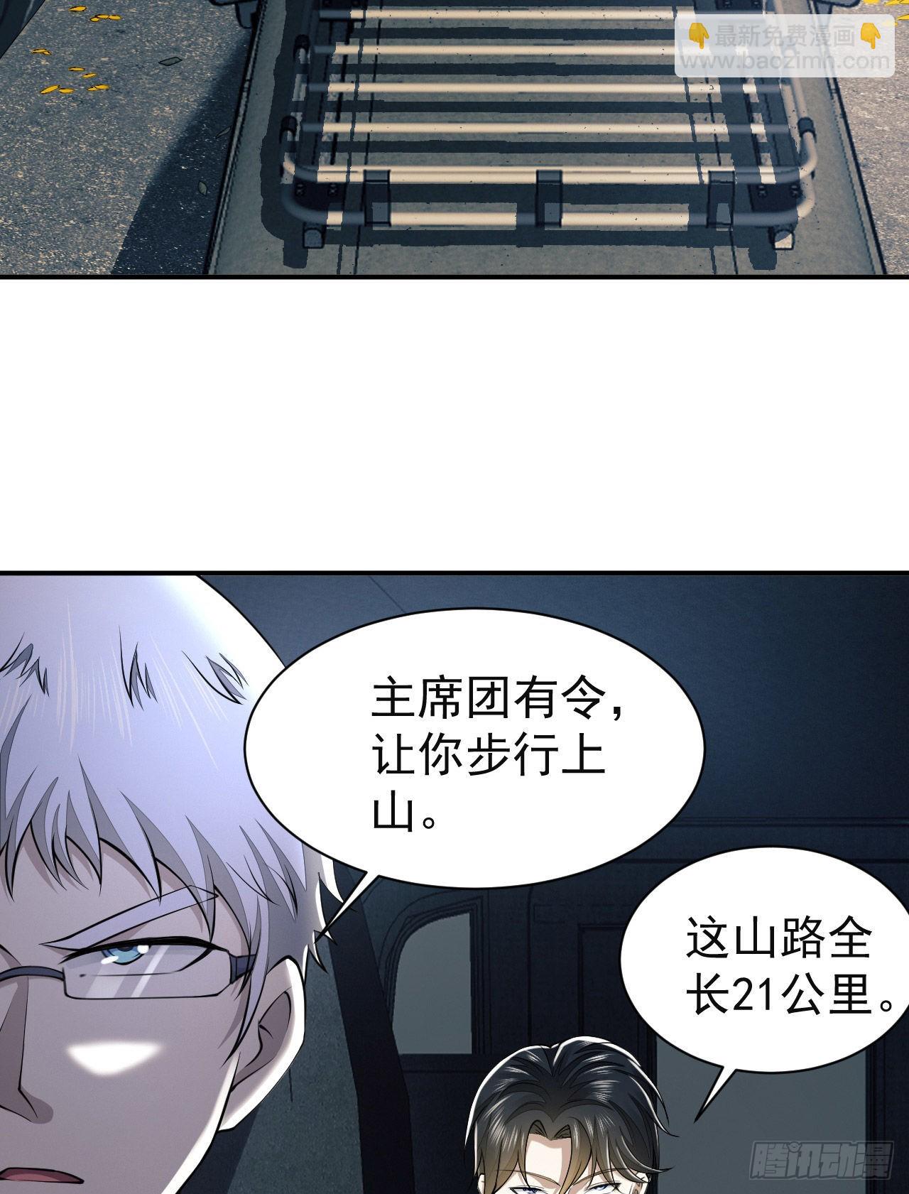 🍼第一序列 146 不再做影子 第16页