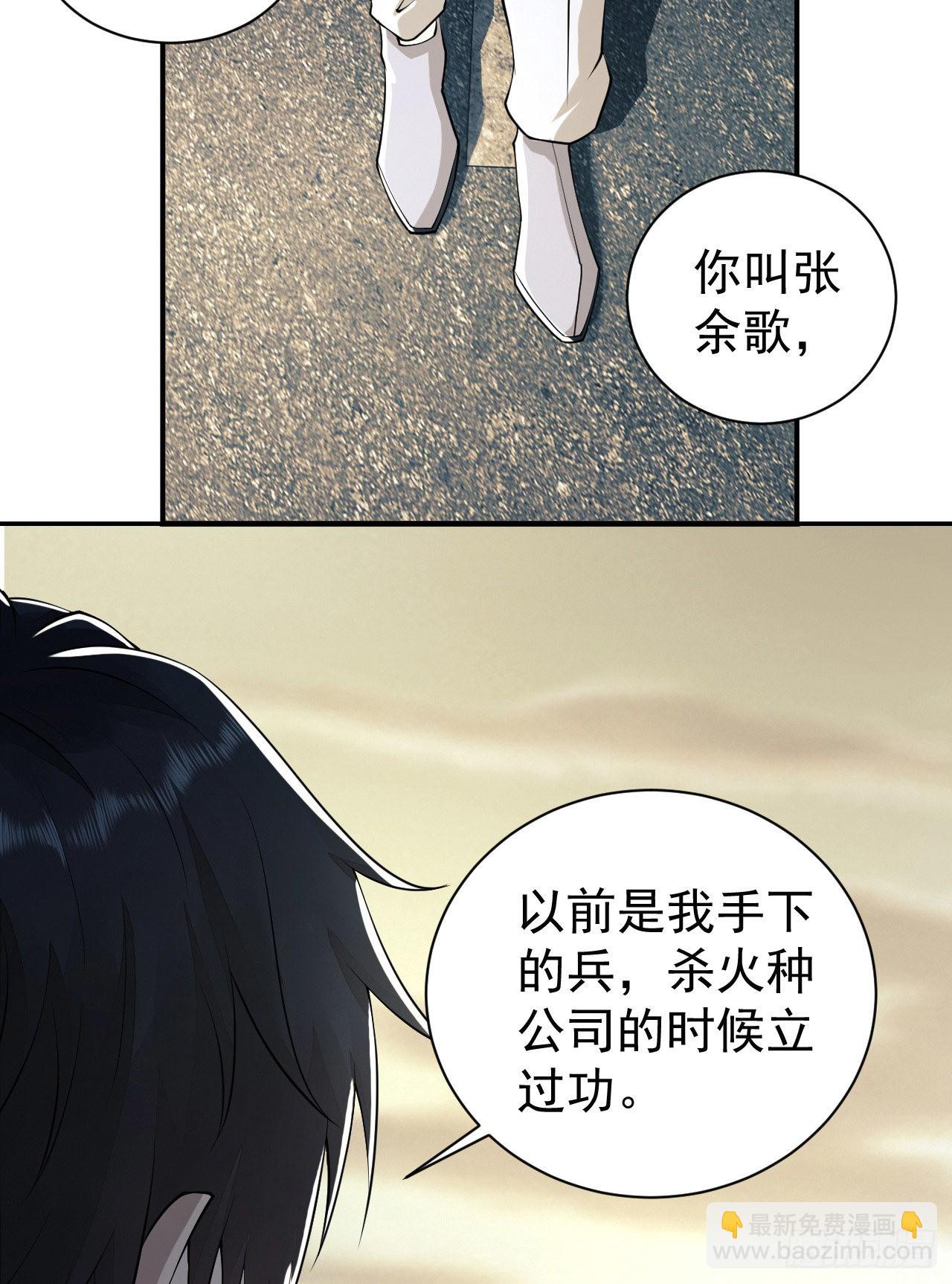 🍼第一序列 146 不再做影子 第25页