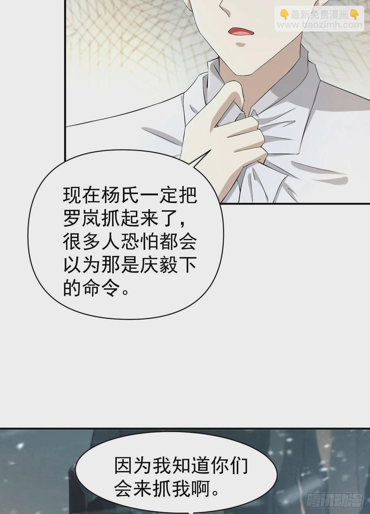 🍼第一序列 146 不再做影子 第48页