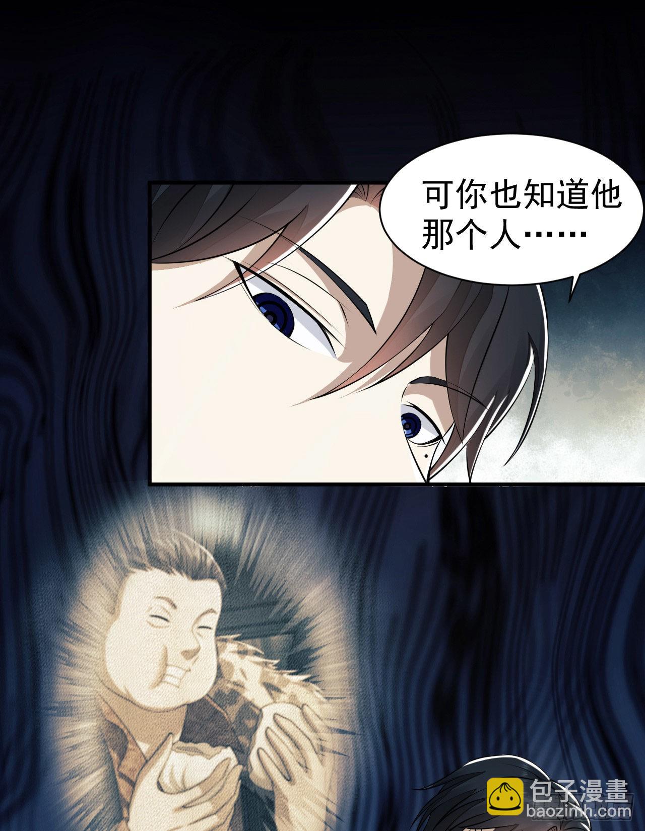 🍼第一序列 146 不再做影子 第50页
