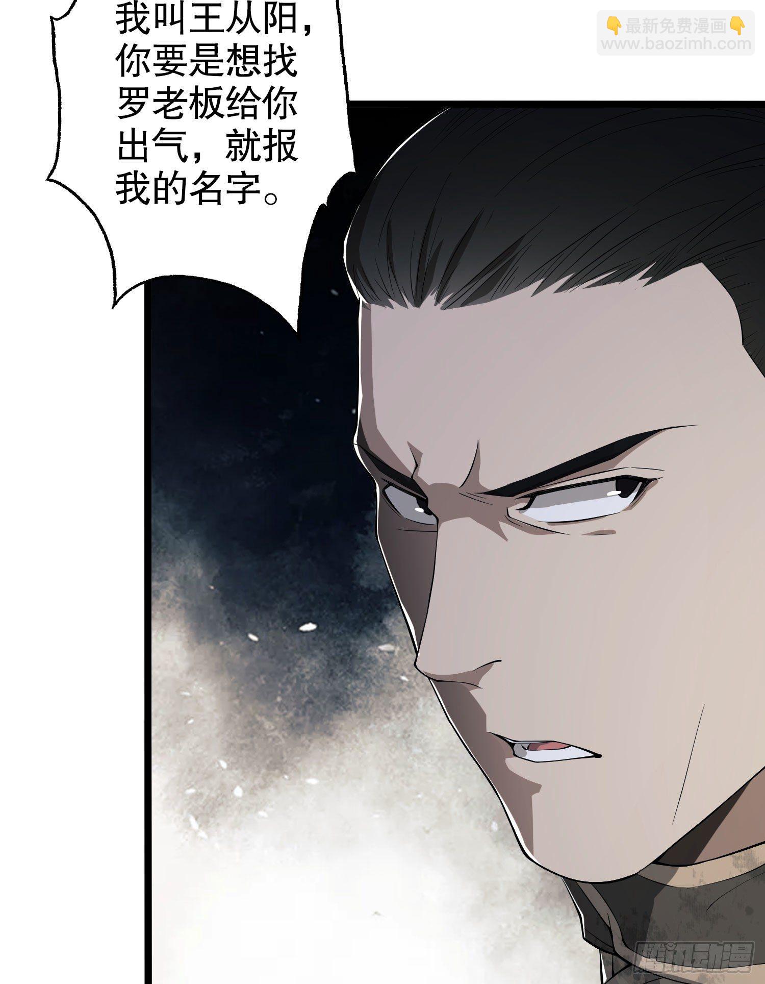 🍼第一序列 14 感谢八辈祖宗 第14页