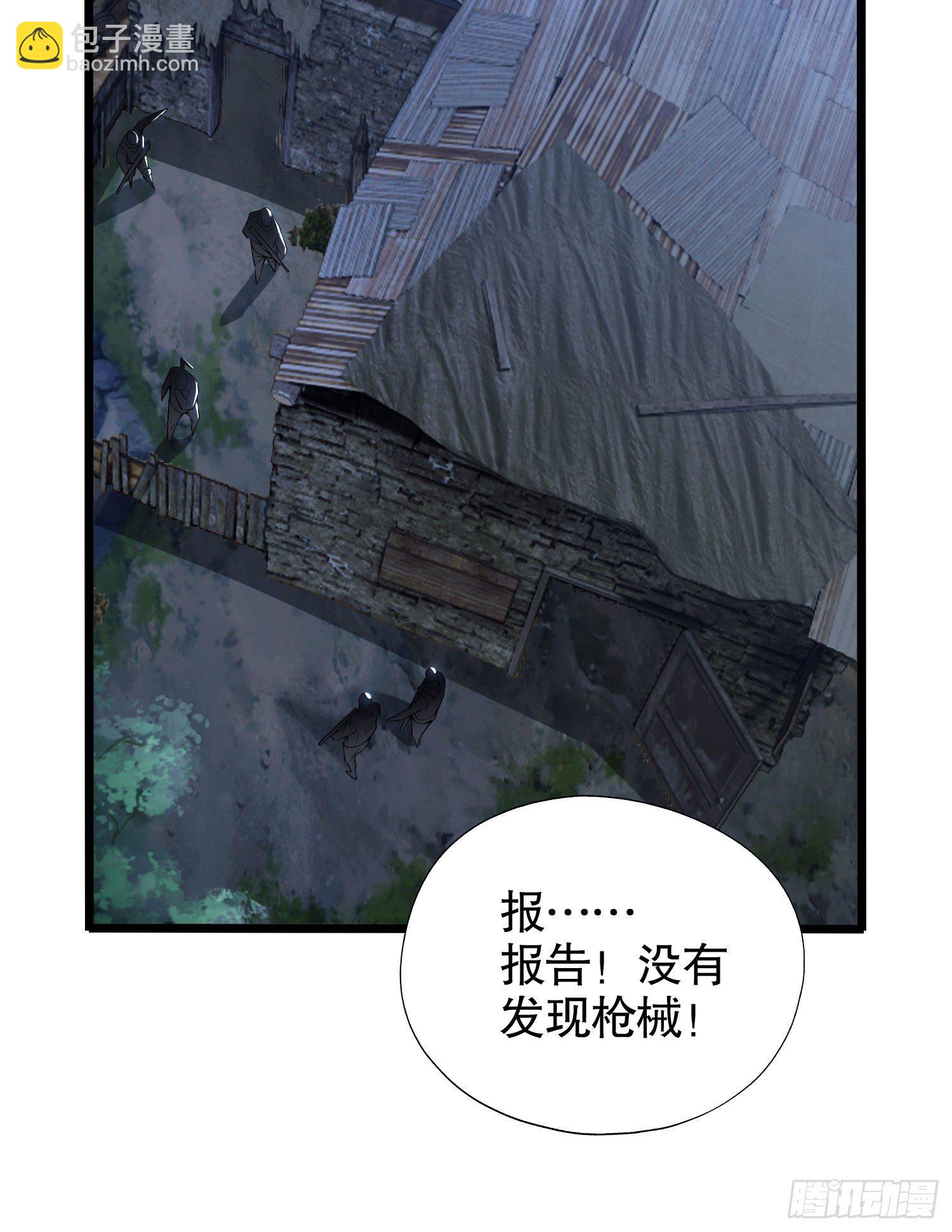 🍼第一序列 14 感谢八辈祖宗 第17页