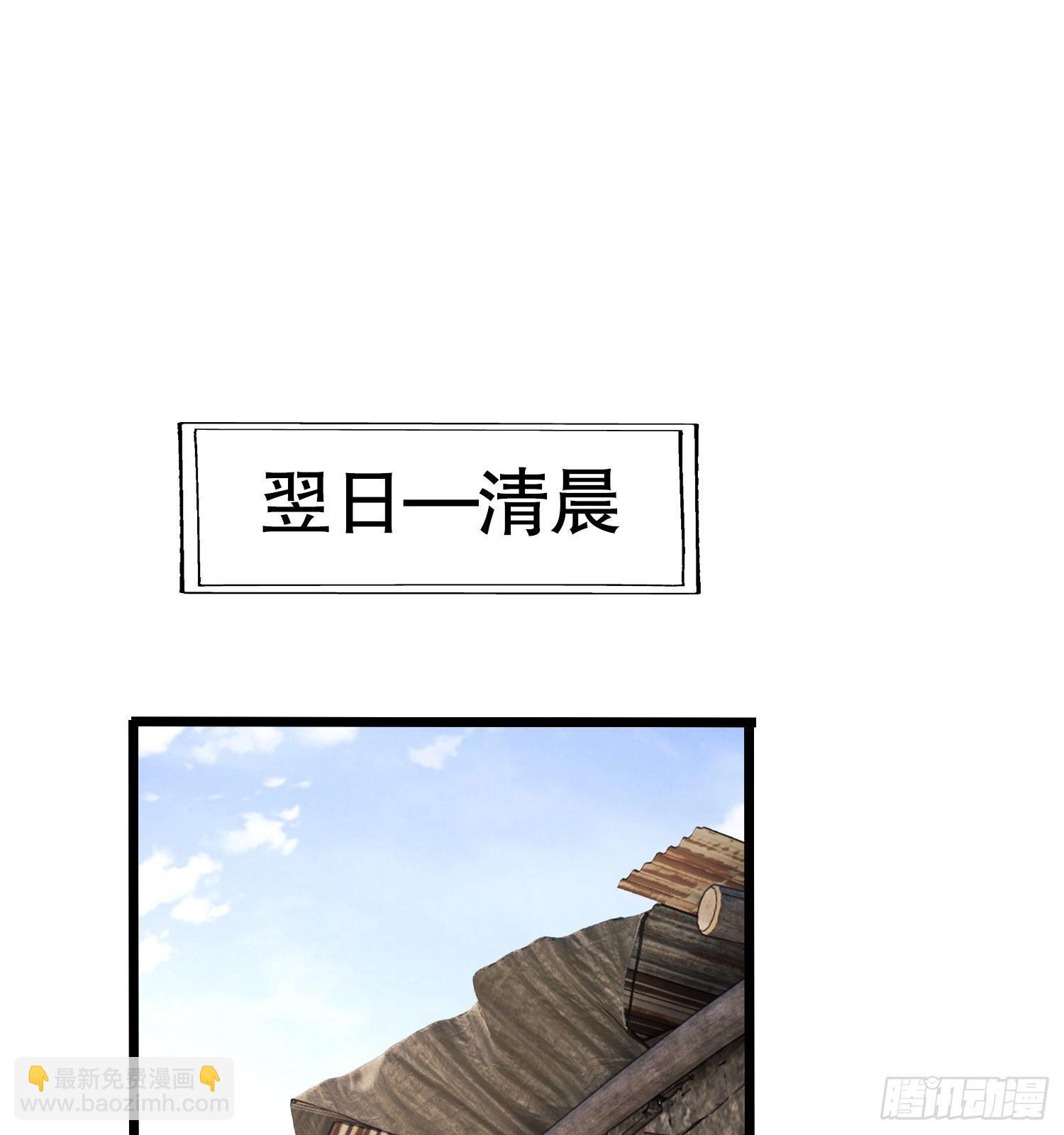 🍼第一序列 14 感谢八辈祖宗 第26页