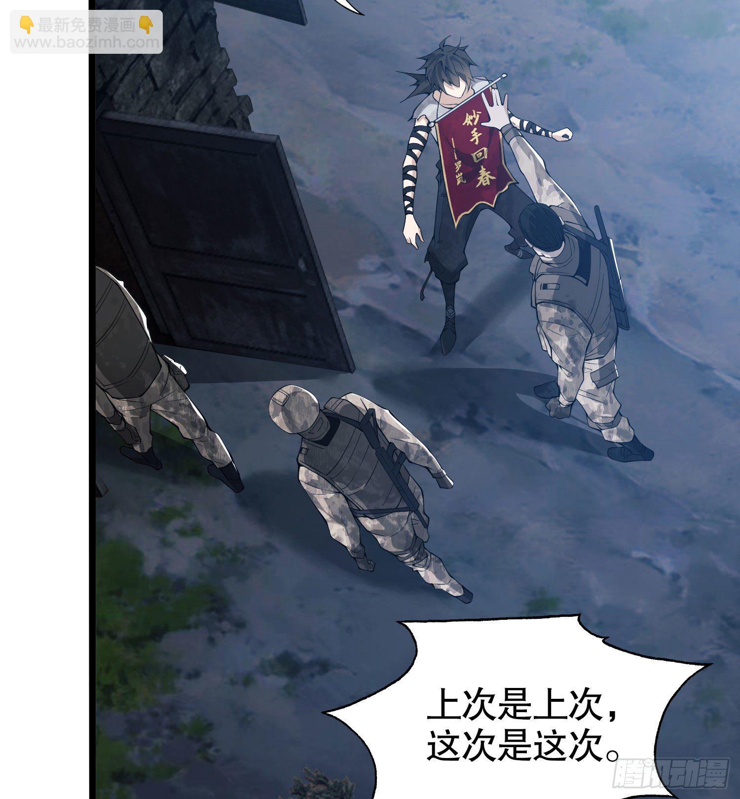 🍼第一序列 14 感谢八辈祖宗 第9页