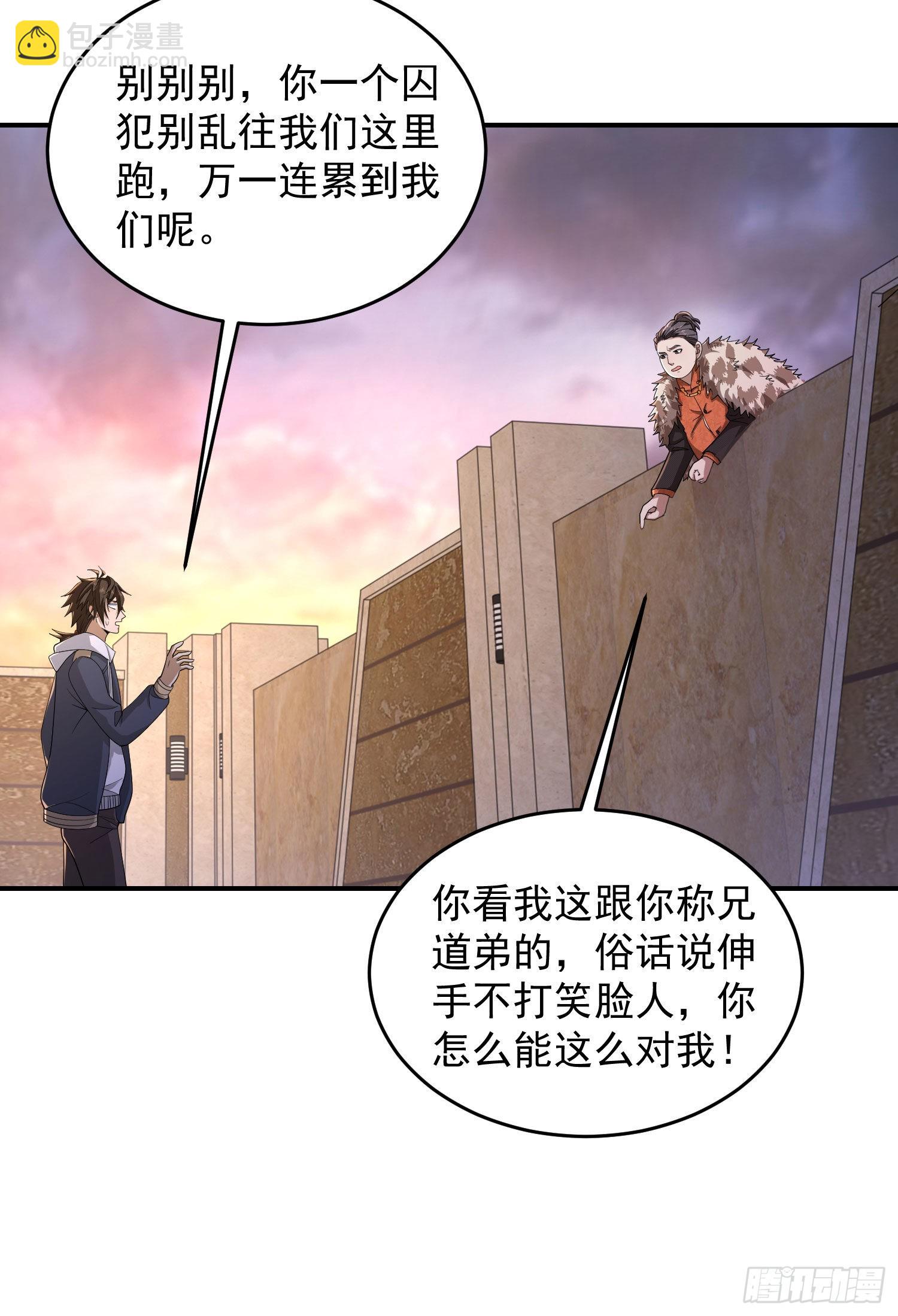🍼第一序列 148 青山杨氏 第11页