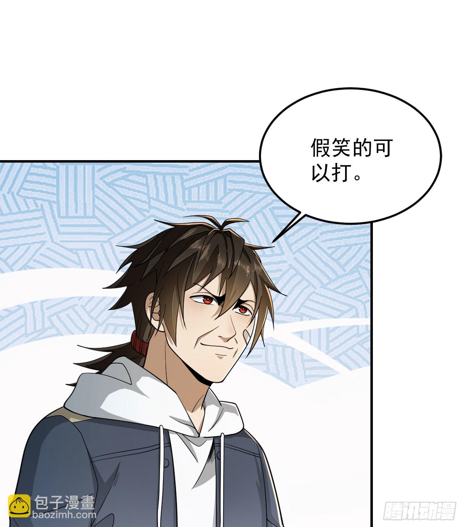 🍼第一序列 148 青山杨氏 第12页