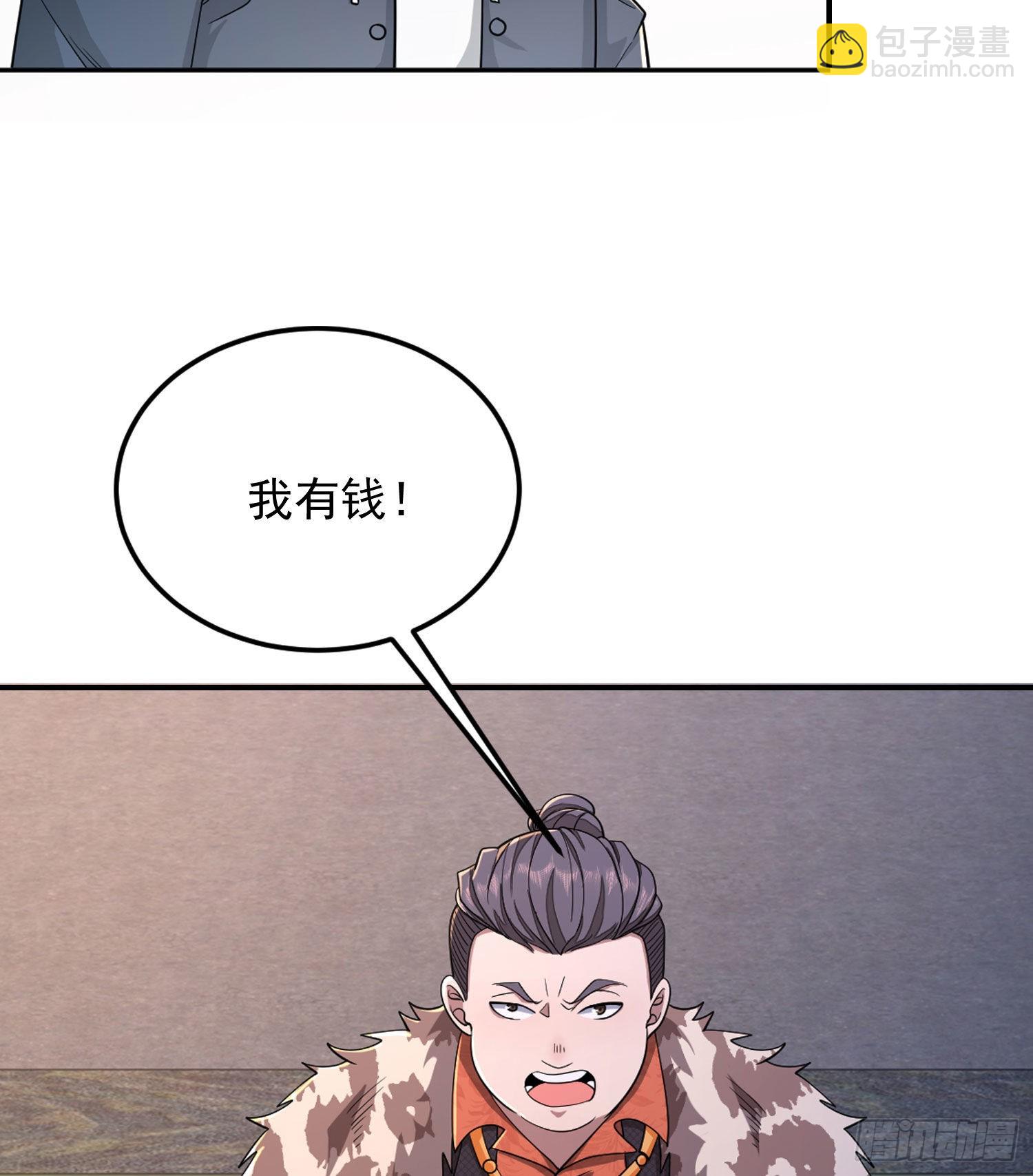 🍼第一序列 148 青山杨氏 第13页