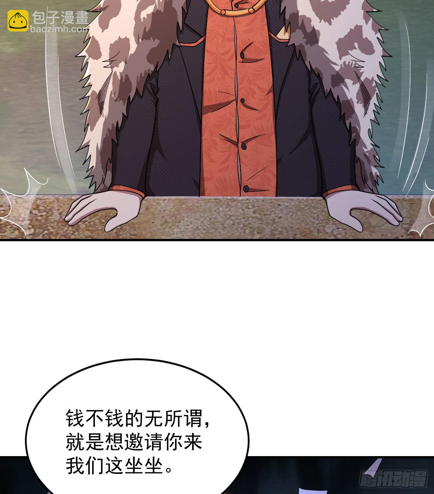 🍼第一序列 148 青山杨氏 第14页