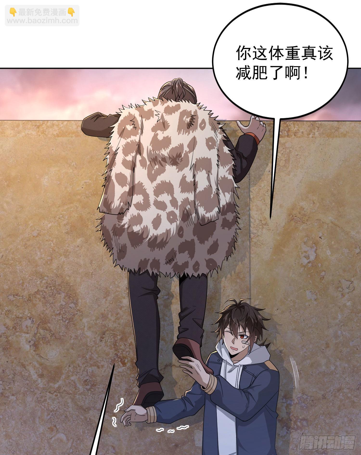 🍼第一序列 148 青山杨氏 第17页