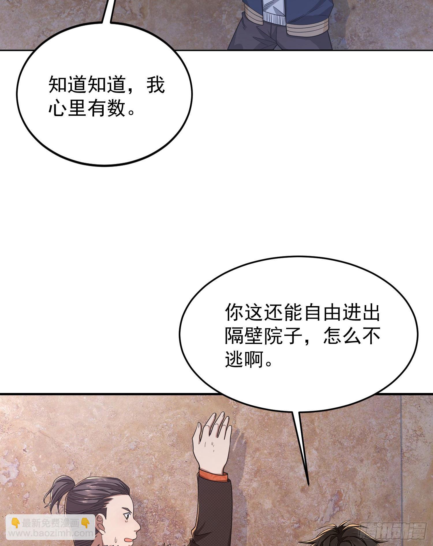 🍼第一序列 148 青山杨氏 第18页