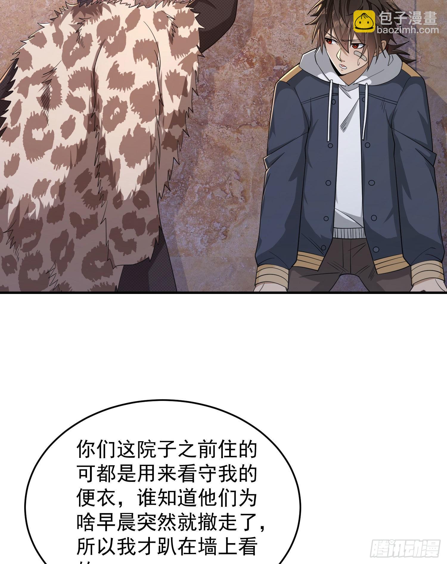 🍼第一序列 148 青山杨氏 第19页