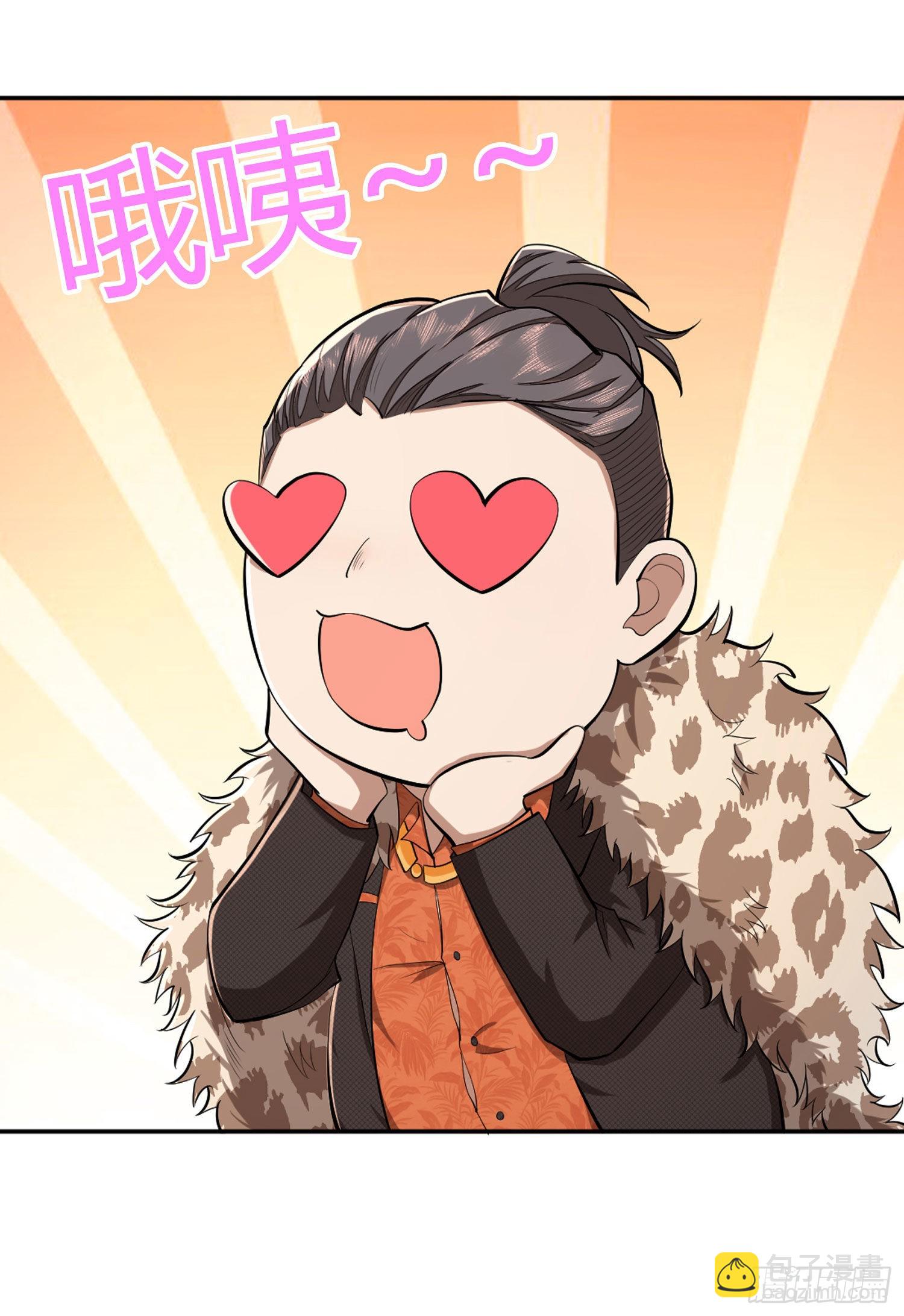 🍼第一序列 148 青山杨氏 第25页