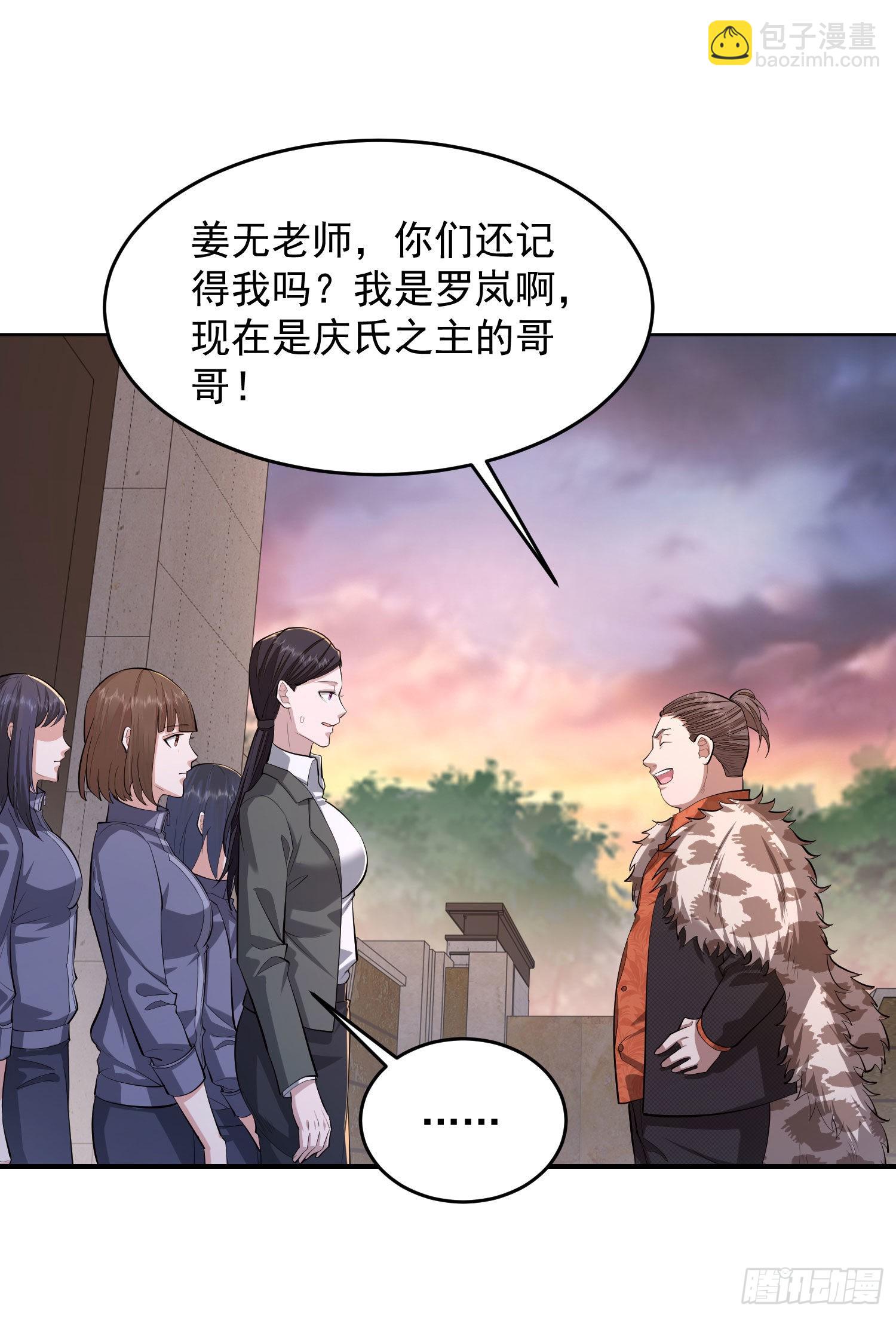 🍼第一序列 148 青山杨氏 第26页