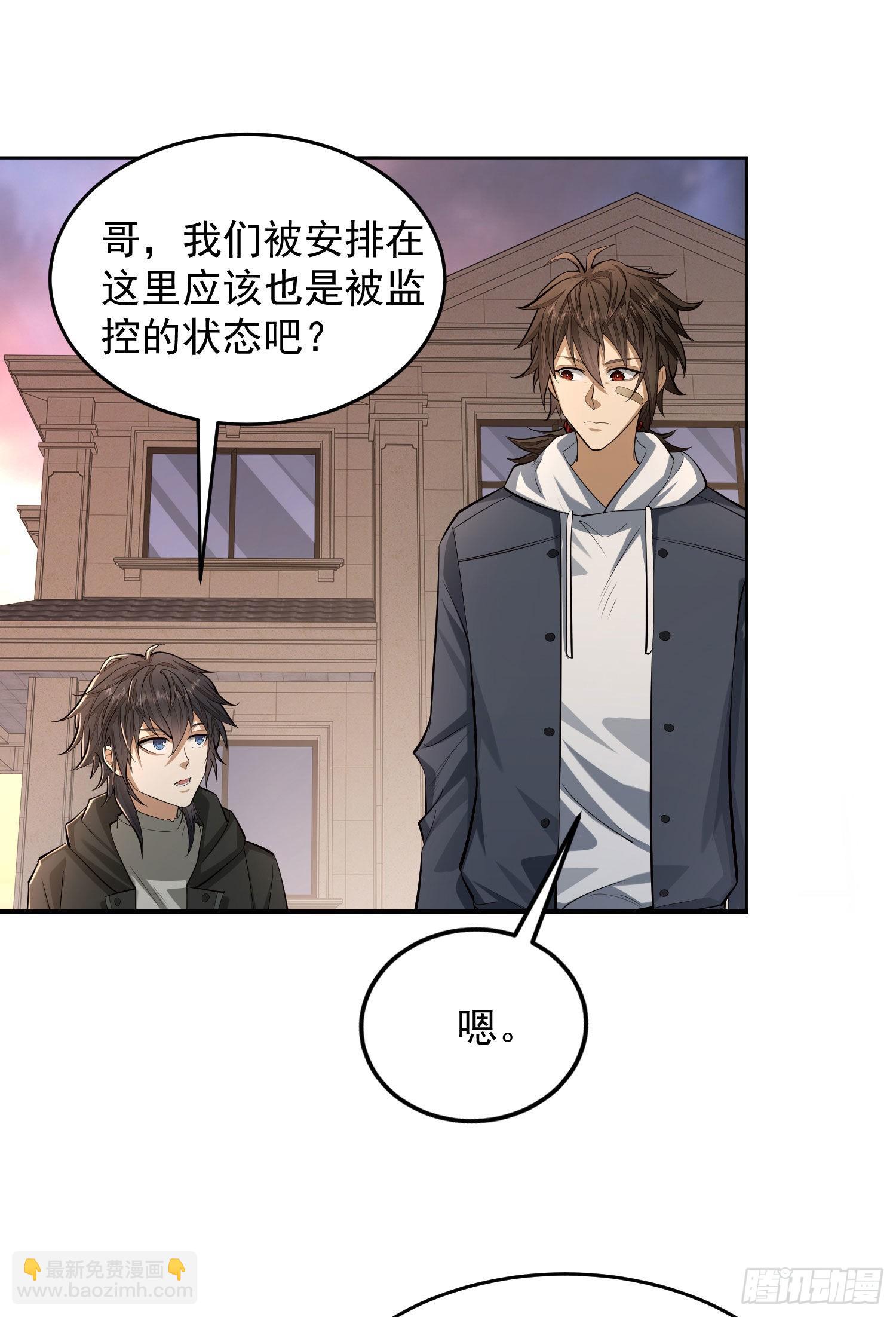 🍼第一序列 148 青山杨氏 第27页