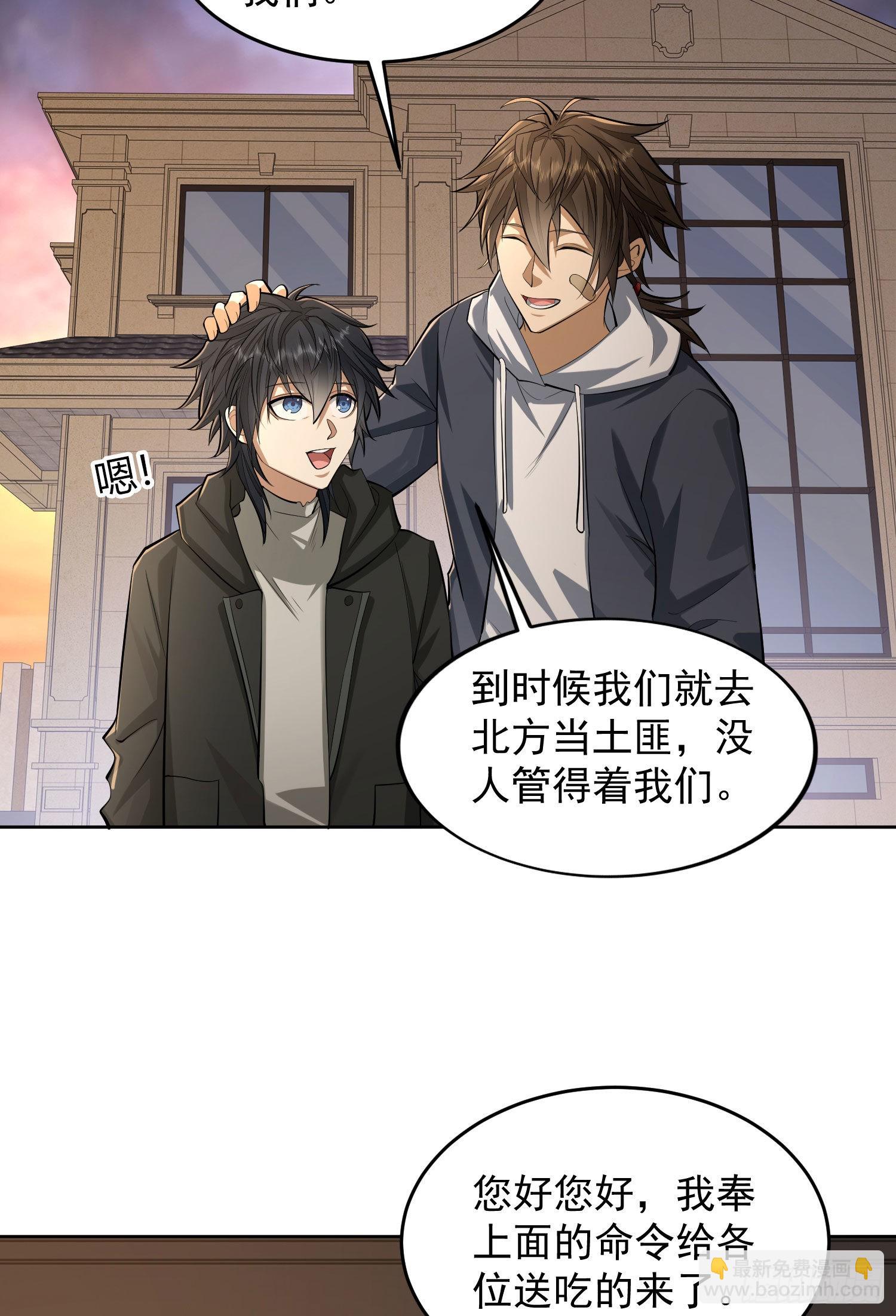🍼第一序列 148 青山杨氏 第29页