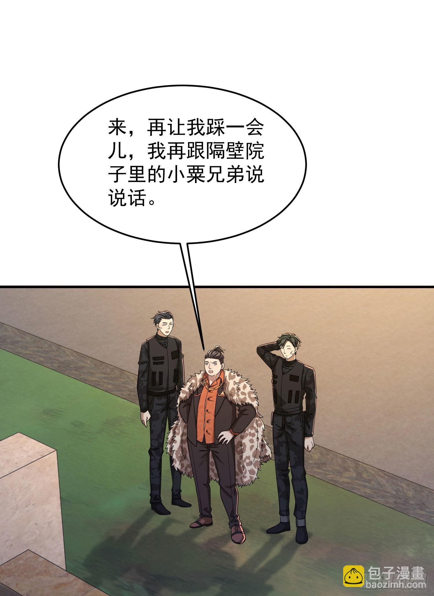 🍼第一序列 148 青山杨氏 第3页