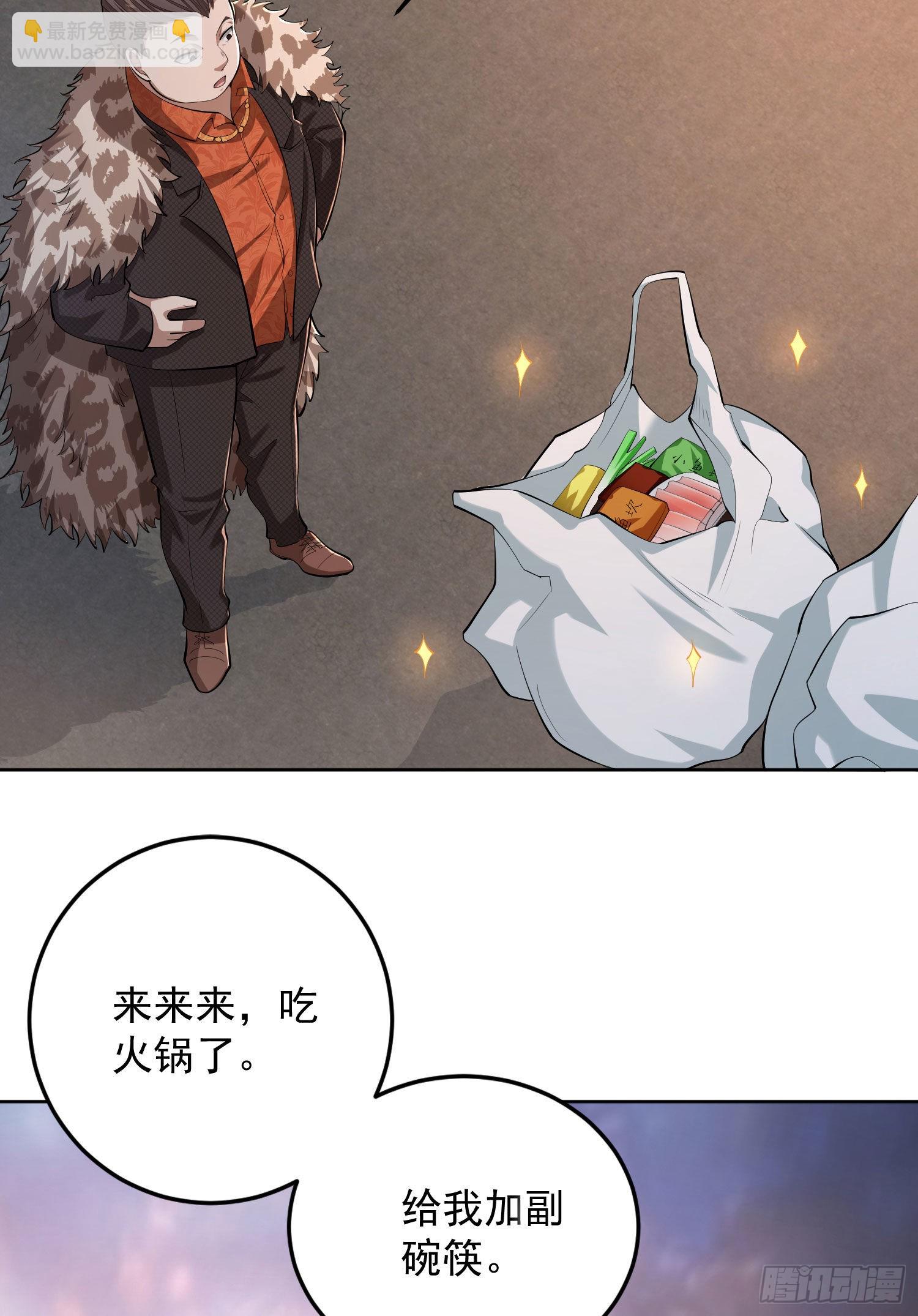 🍼第一序列 148 青山杨氏 第34页