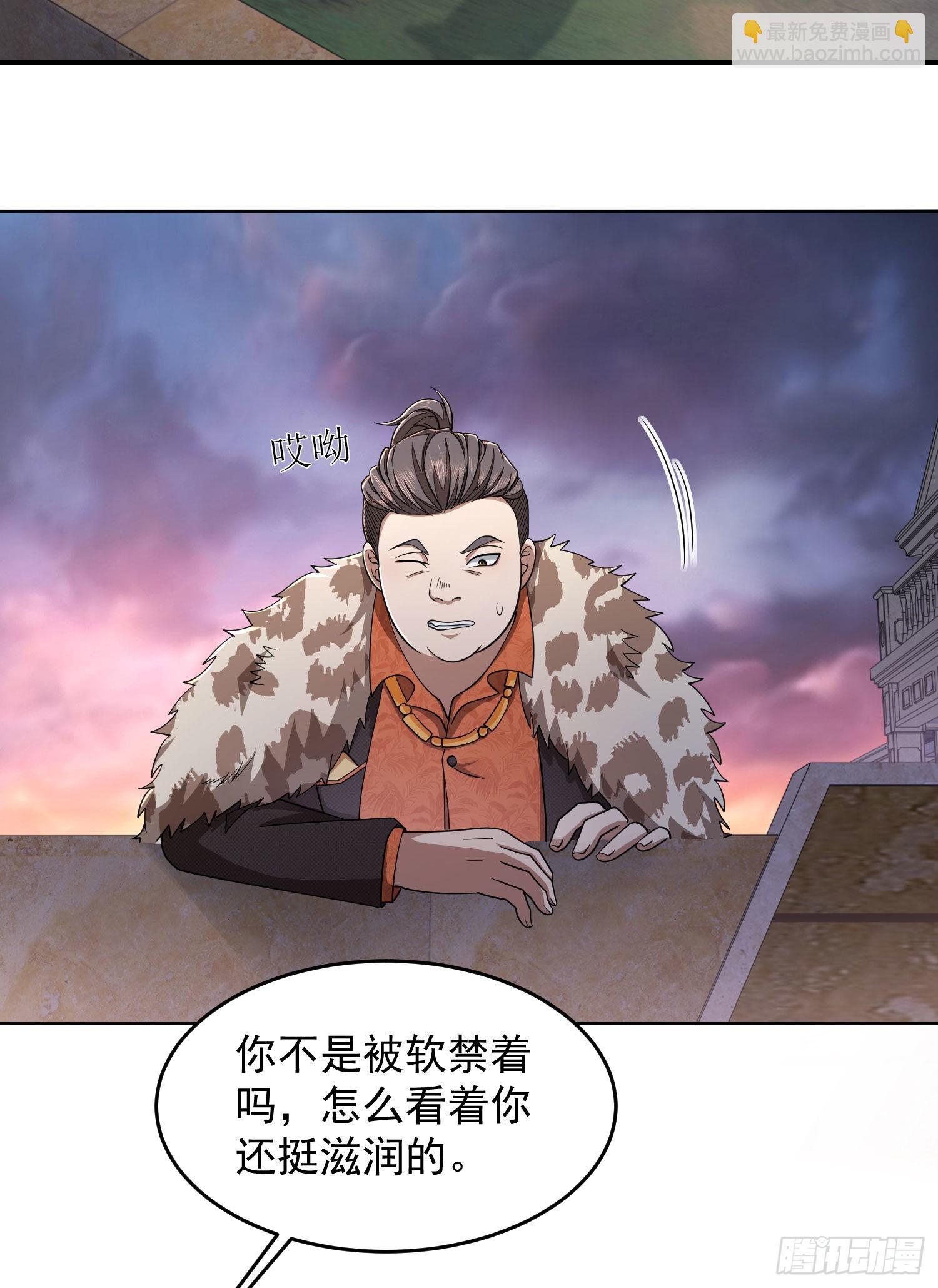 🍼第一序列 148 青山杨氏 第4页
