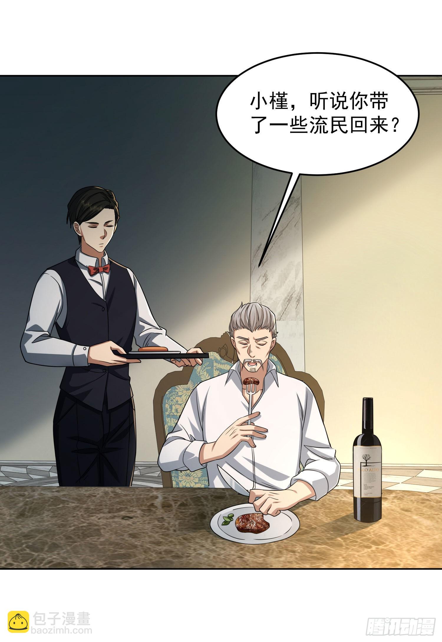 🍼第一序列 148 青山杨氏 第49页