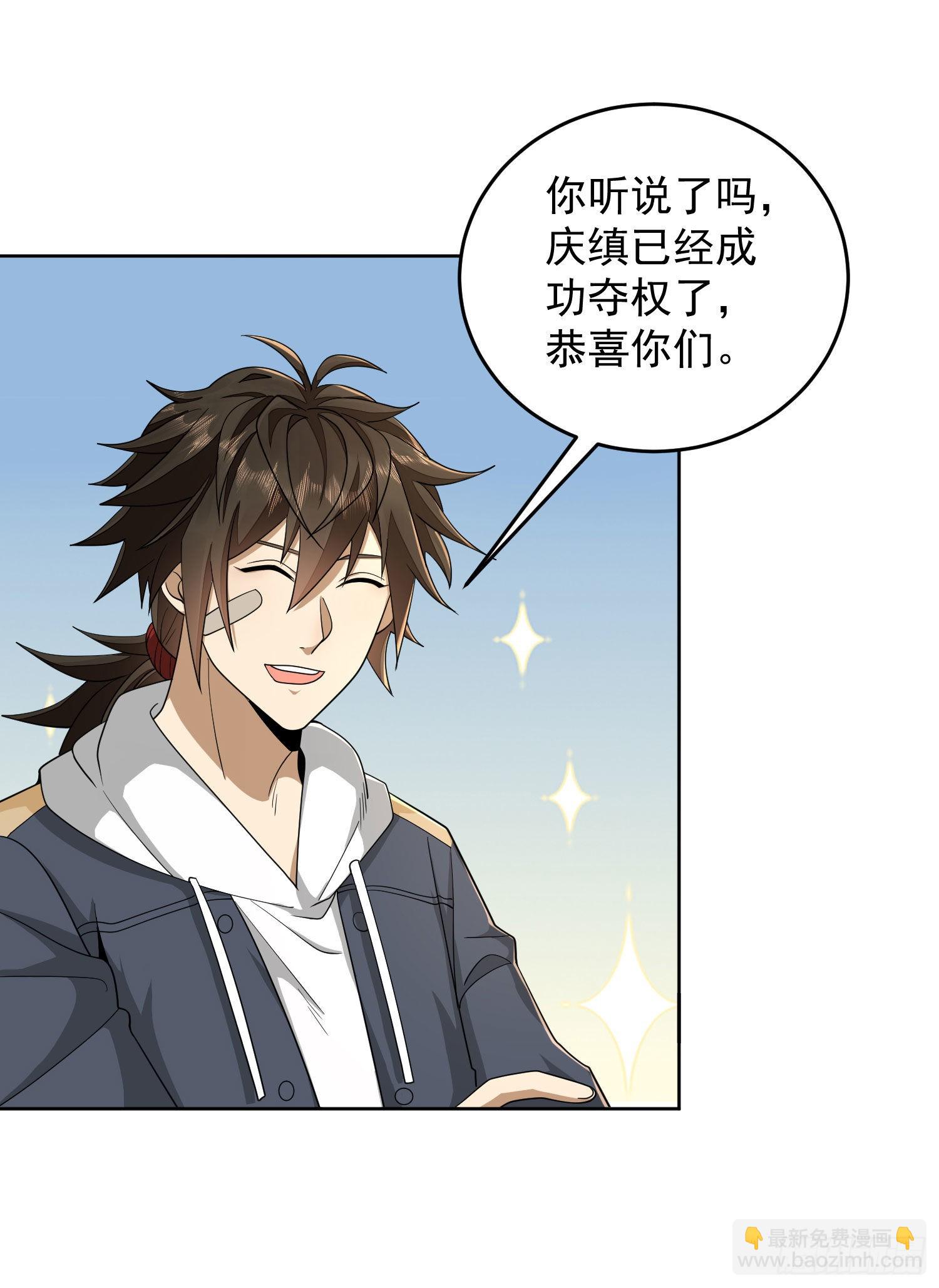 🍼第一序列 148 青山杨氏 第7页