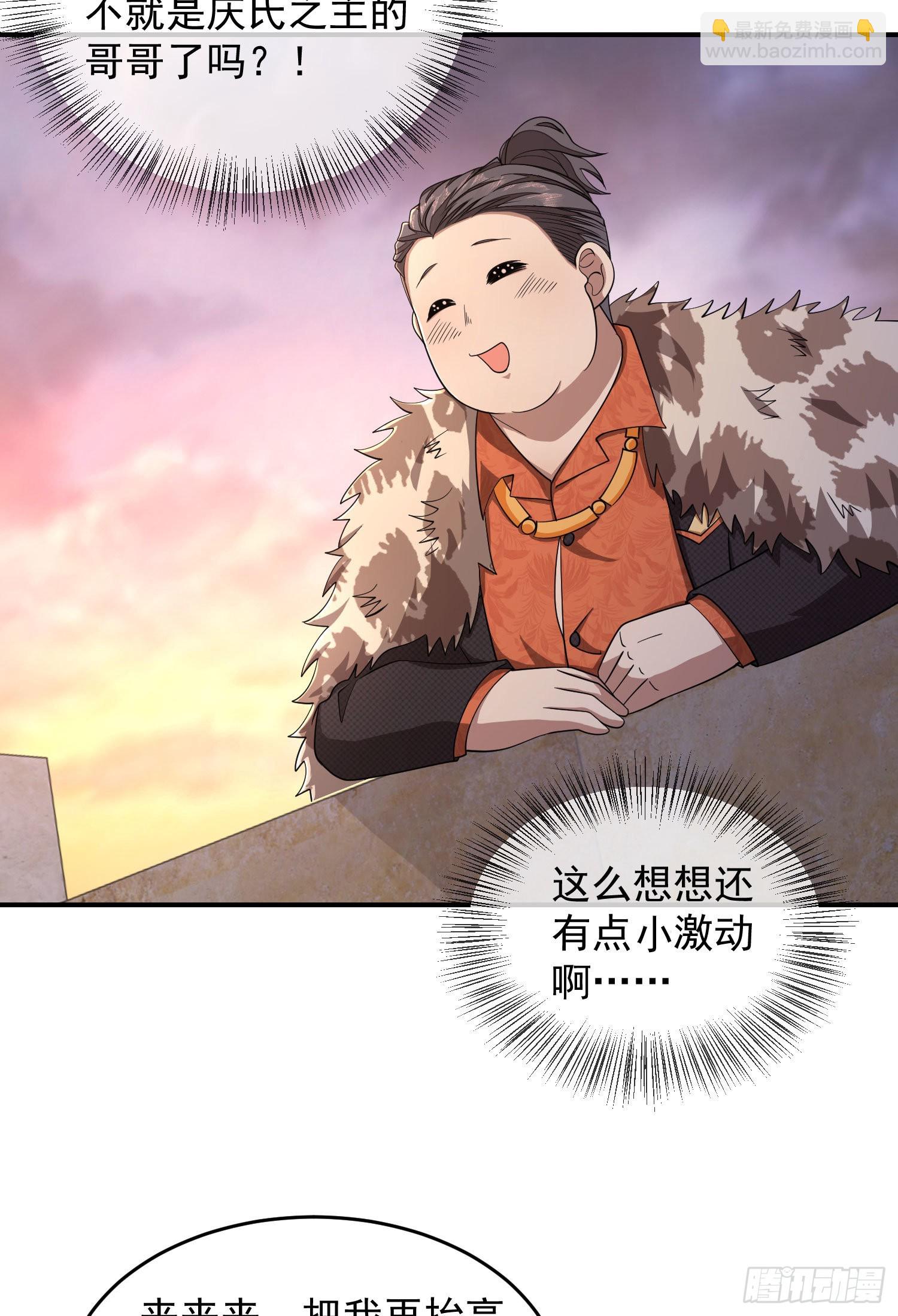 🍼第一序列 148 青山杨氏 第9页