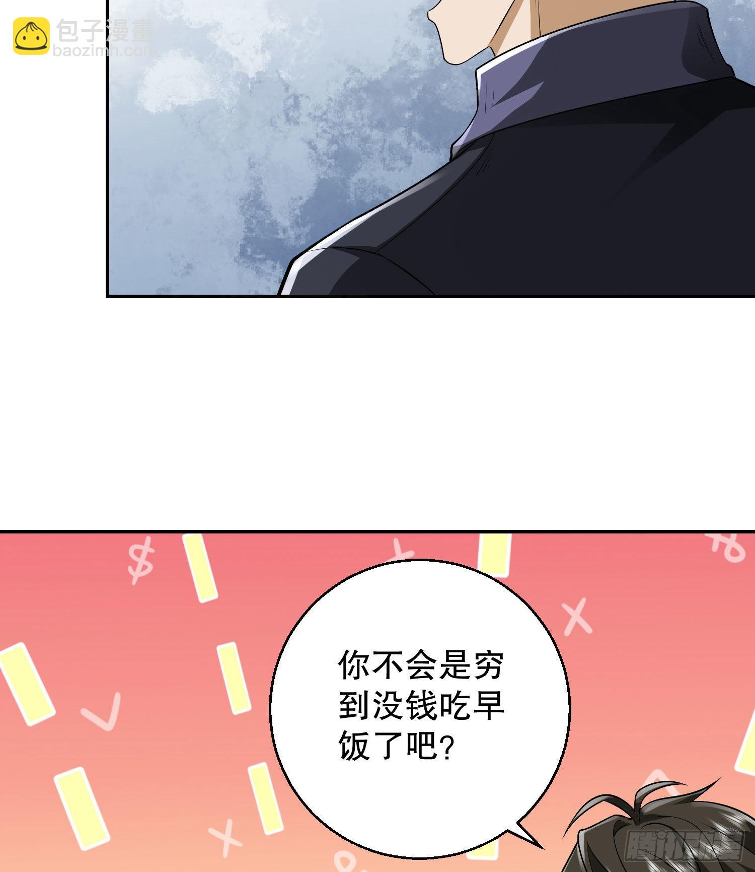 🍼第一序列 150 初见周迎雪 第24页