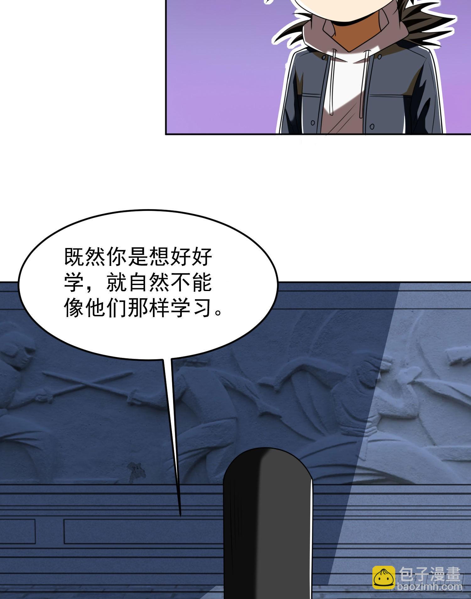 🍼第一序列 152 习武 第18页