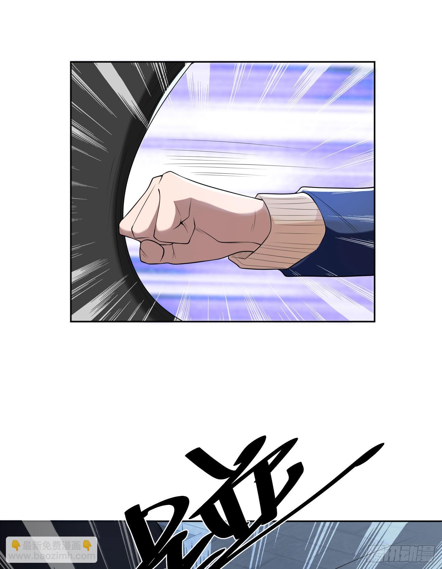 🍼第一序列 152 习武 第23页