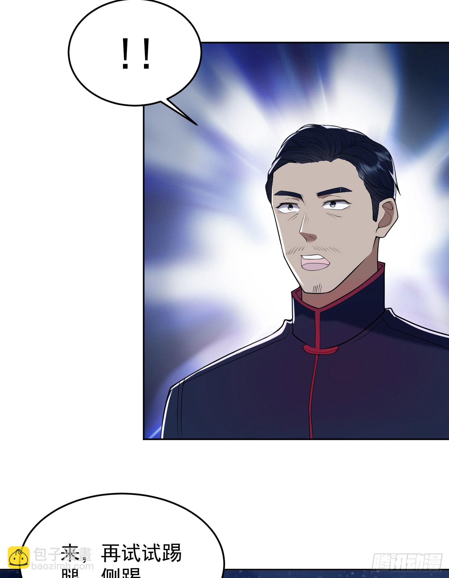 🍼第一序列 152 习武 第25页