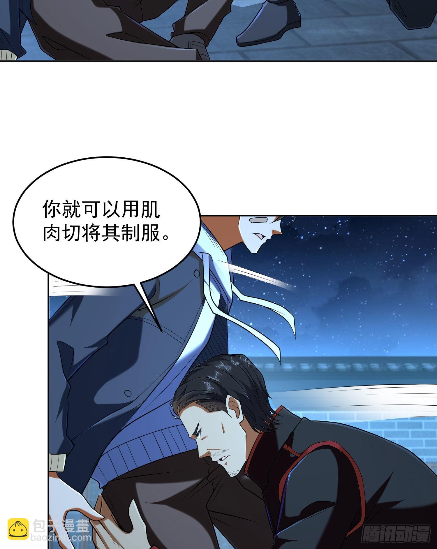 🍼第一序列 152 习武 第38页