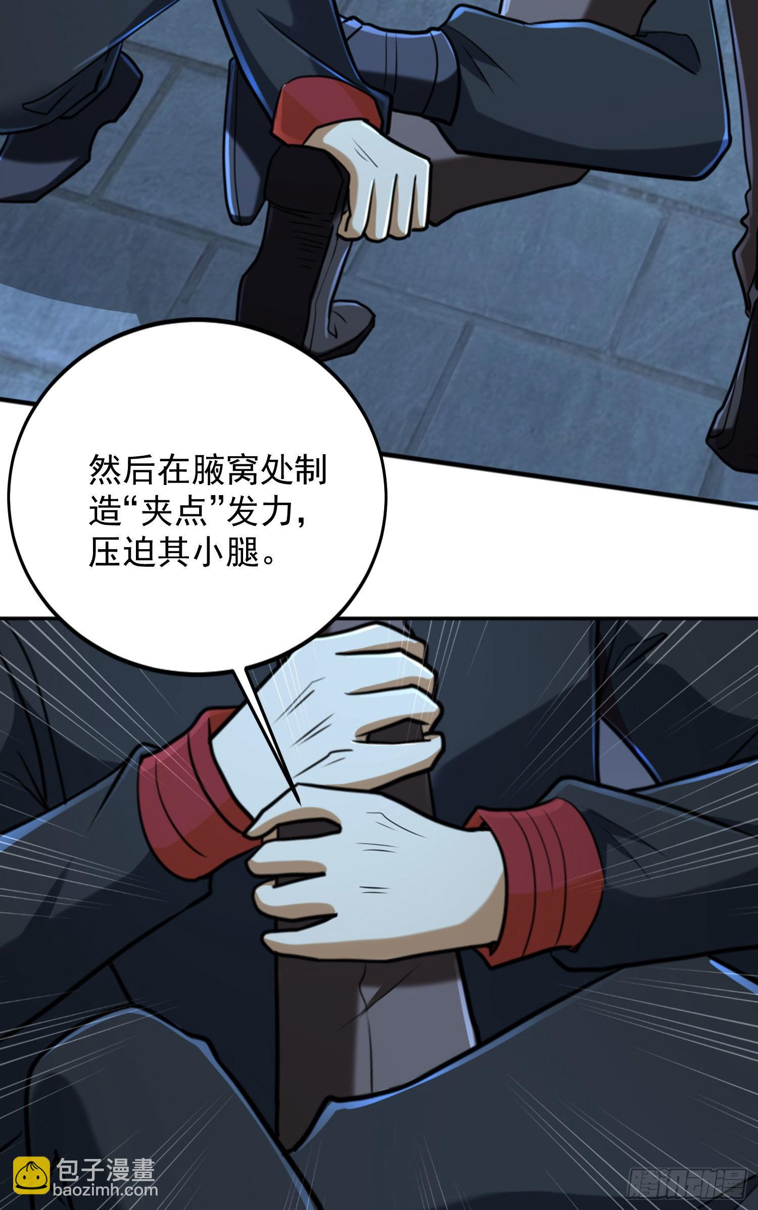 🍼第一序列 152 习武 第41页