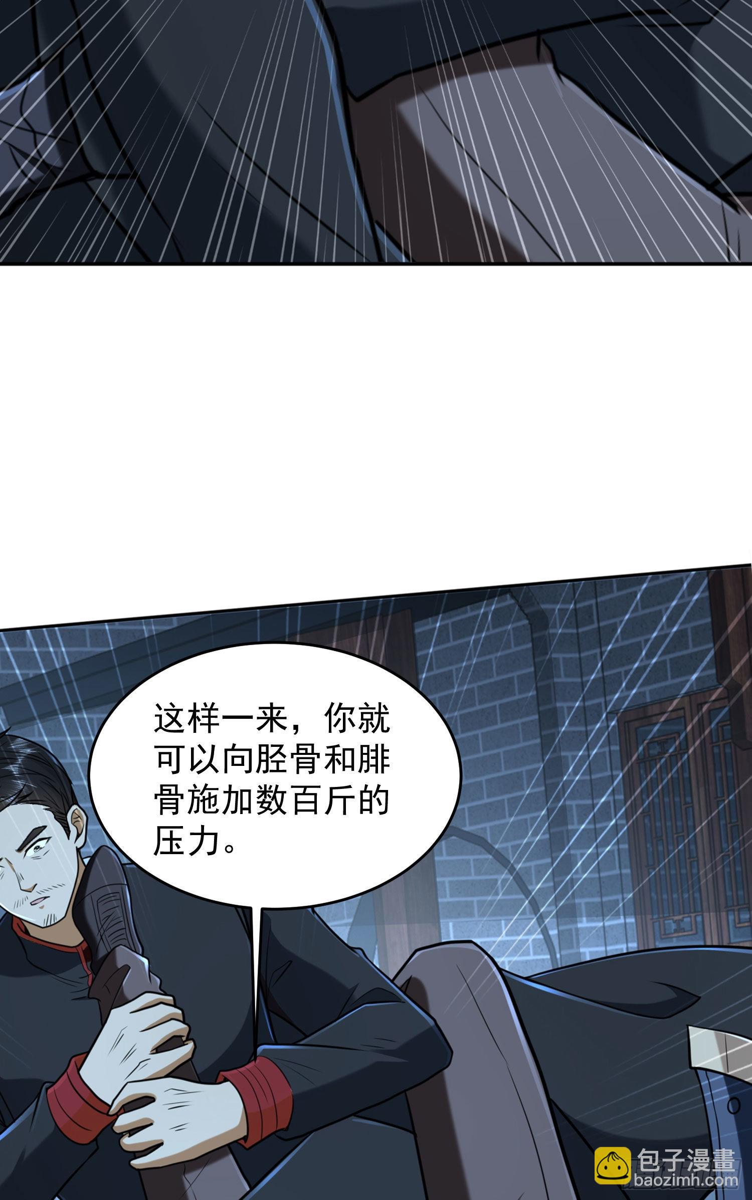 🍼第一序列 152 习武 第42页