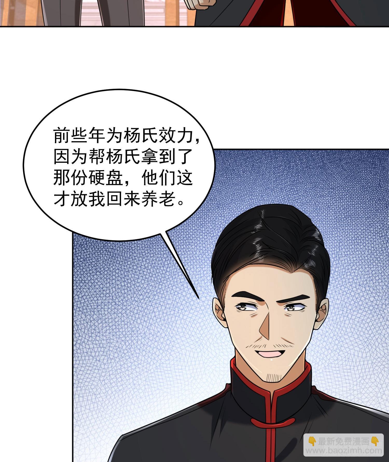 🍼第一序列 152 习武 第6页