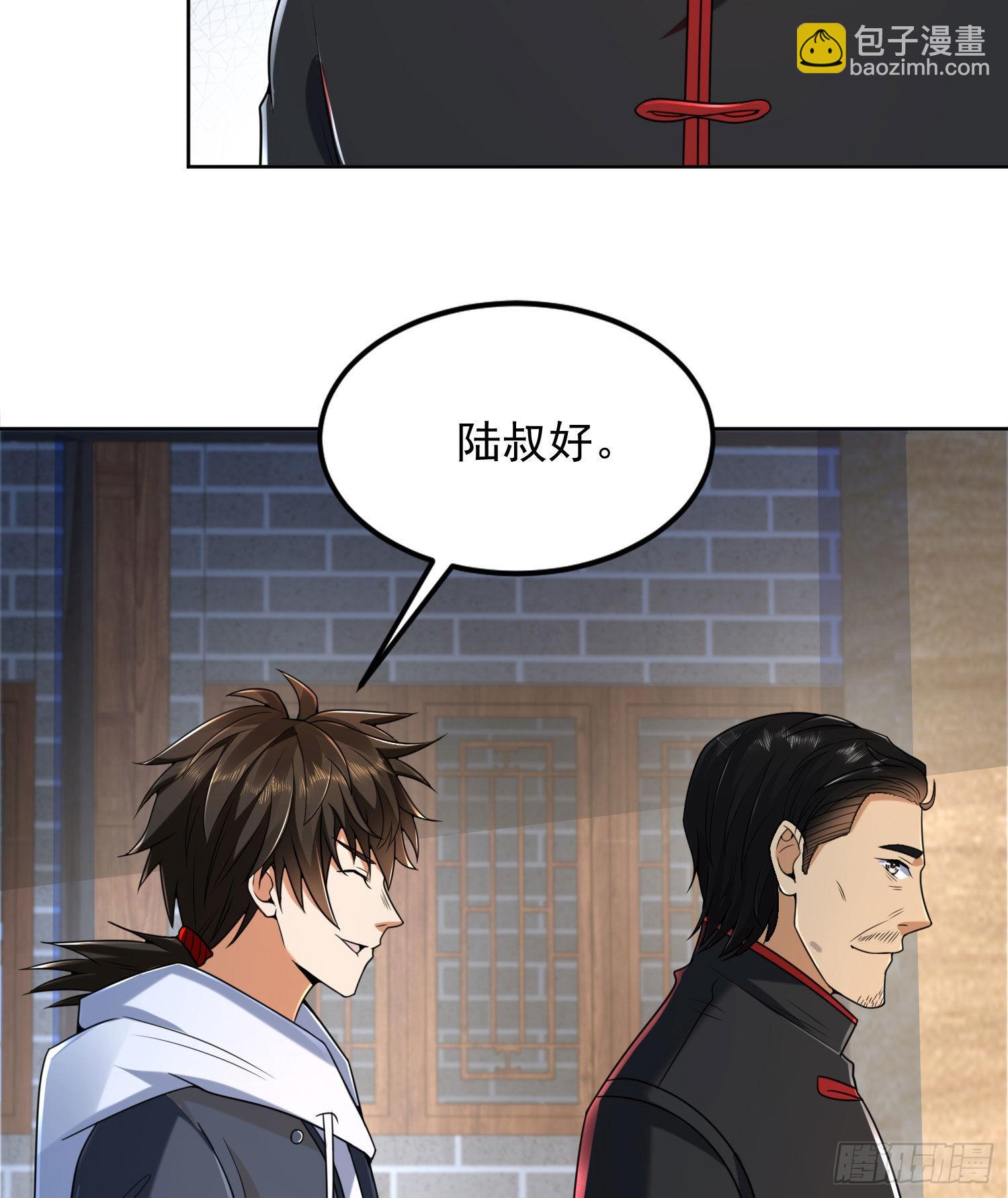🍼第一序列 152 习武 第7页