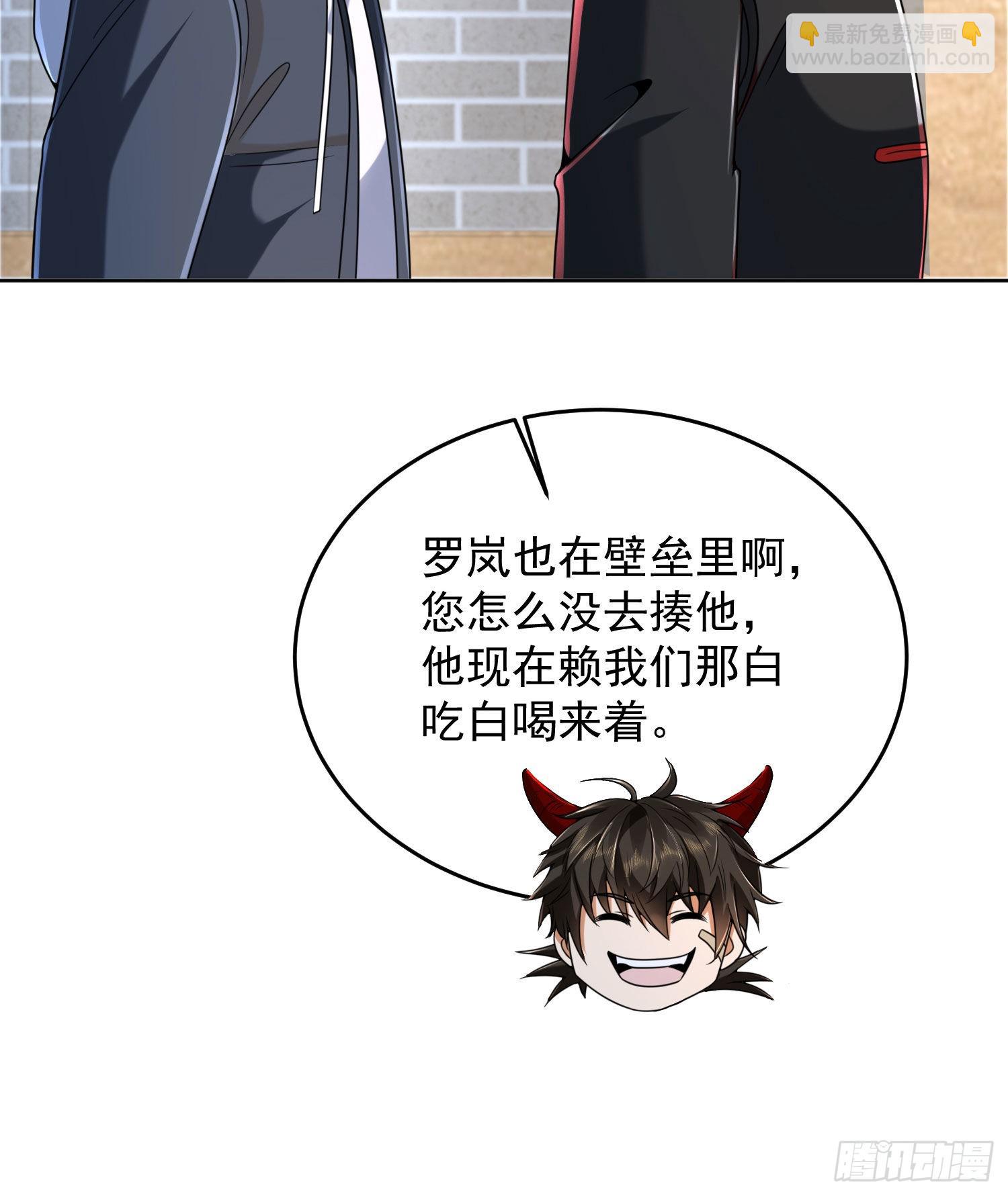 🍼第一序列 152 习武 第8页