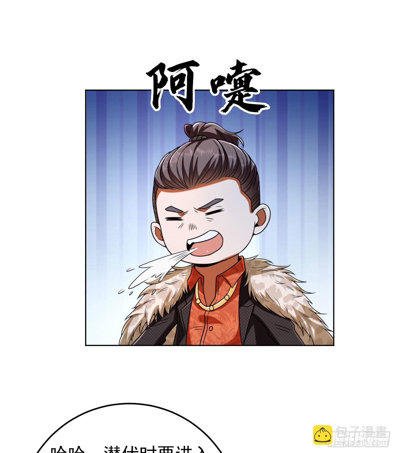 🍼第一序列 152 习武 第9页