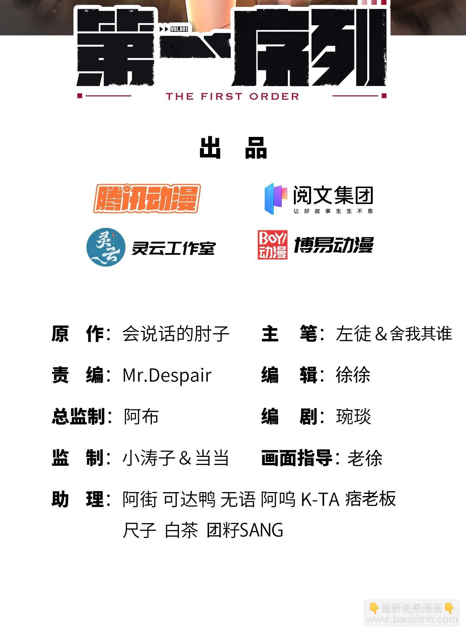 🍼第一序列 154 带你出去转转 第2页