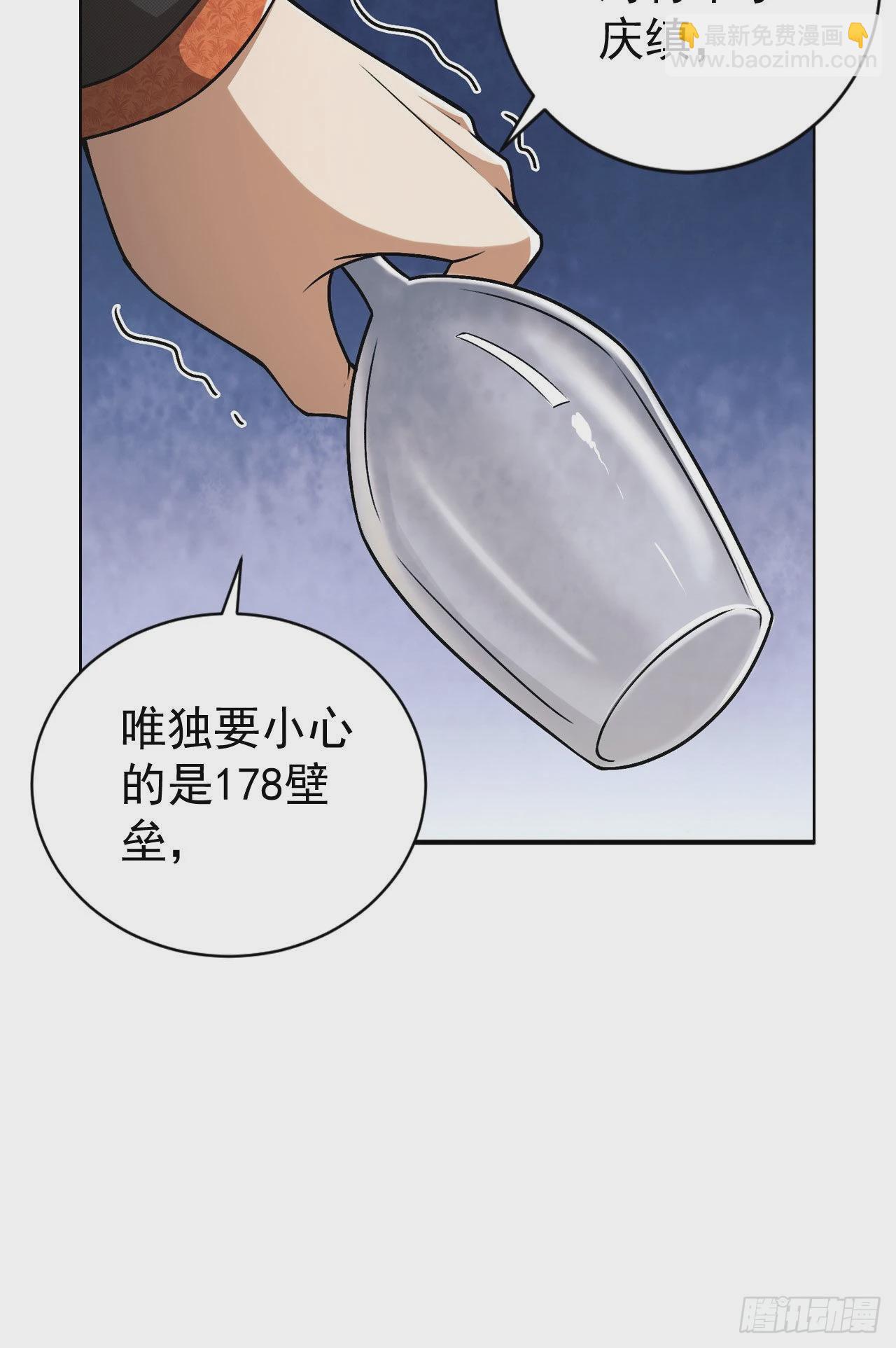 🍼第一序列 154 带你出去转转 第44页