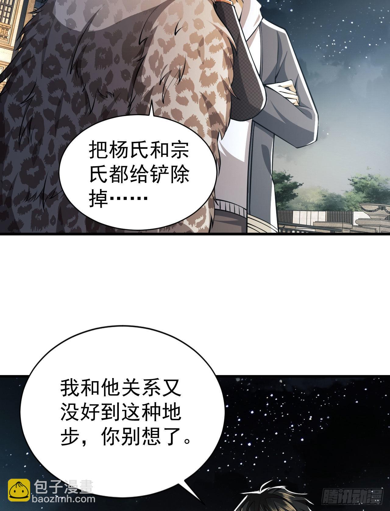🍼第一序列 154 带你出去转转 第48页