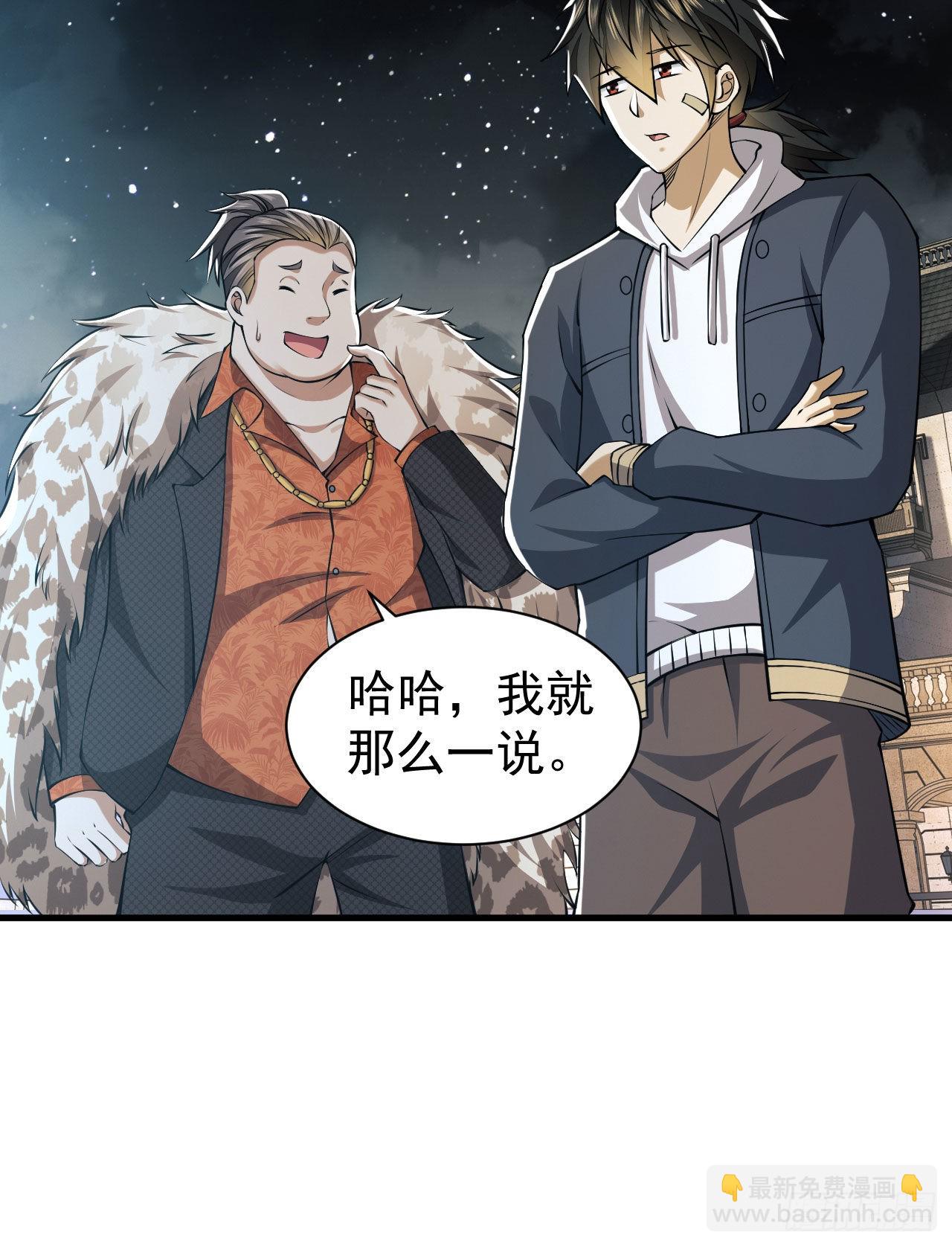 🍼第一序列 154 带你出去转转 第49页