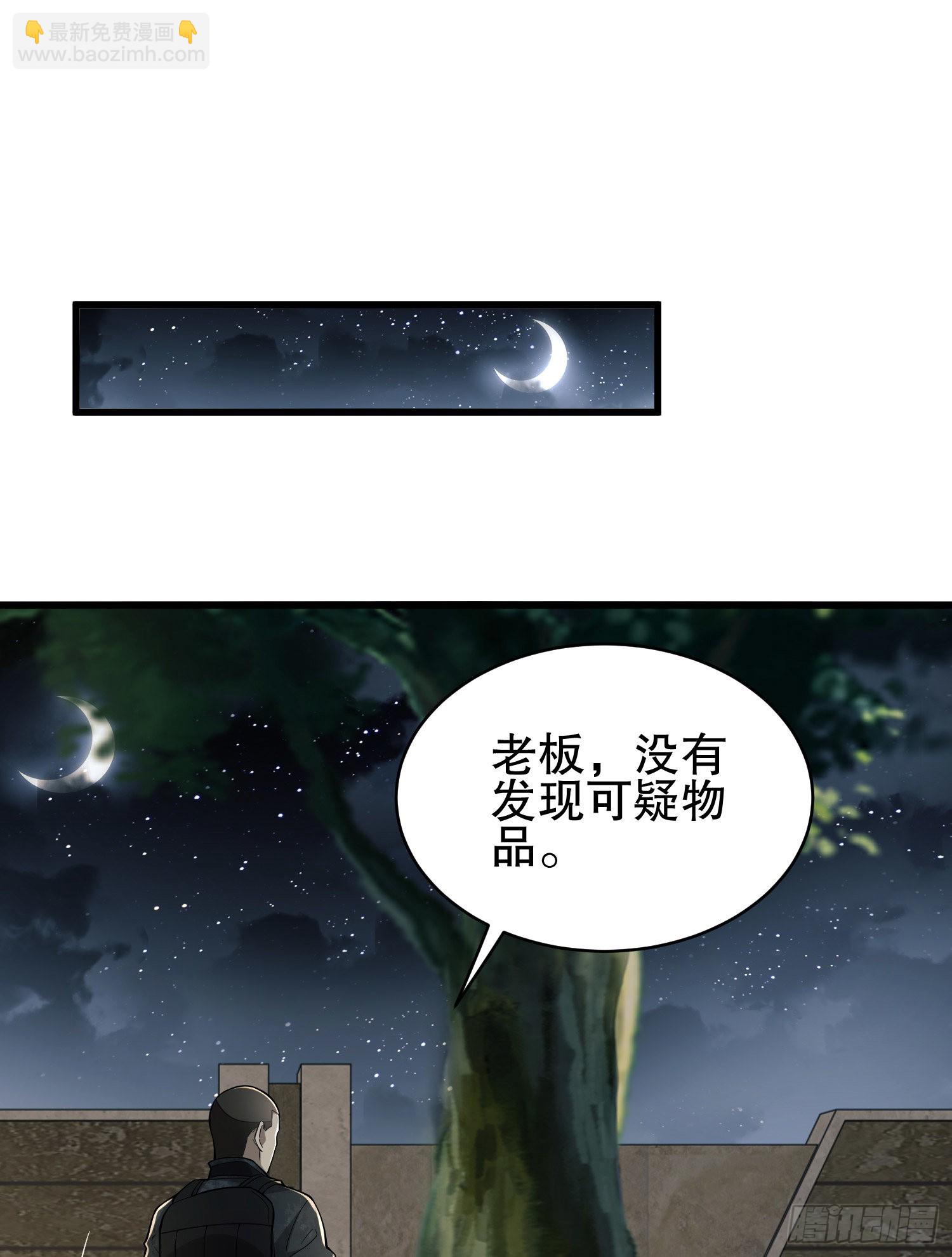 🍼第一序列 158 家里来客了 第13页