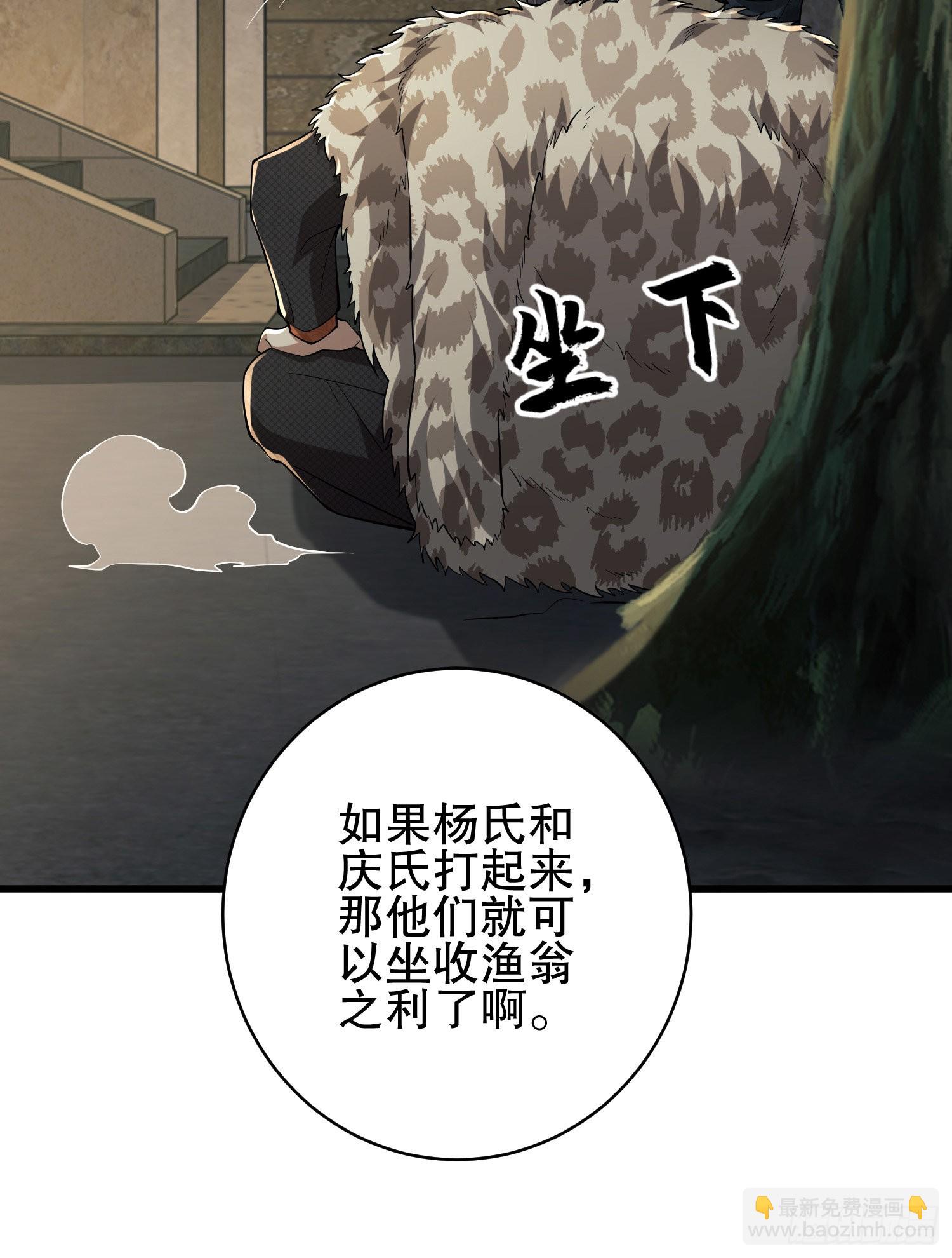 🍼第一序列 158 家里来客了 第17页