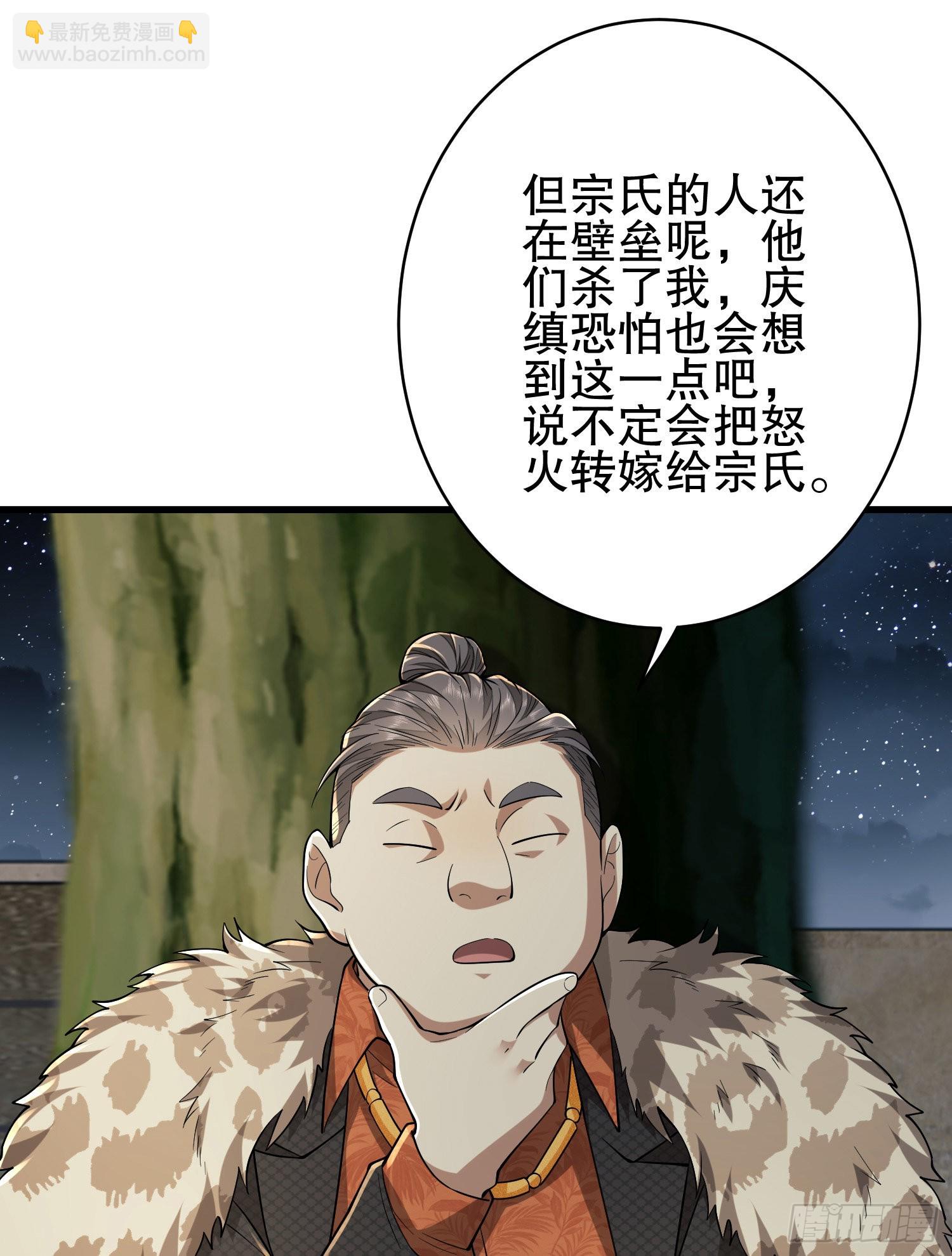 🍼第一序列 158 家里来客了 第18页