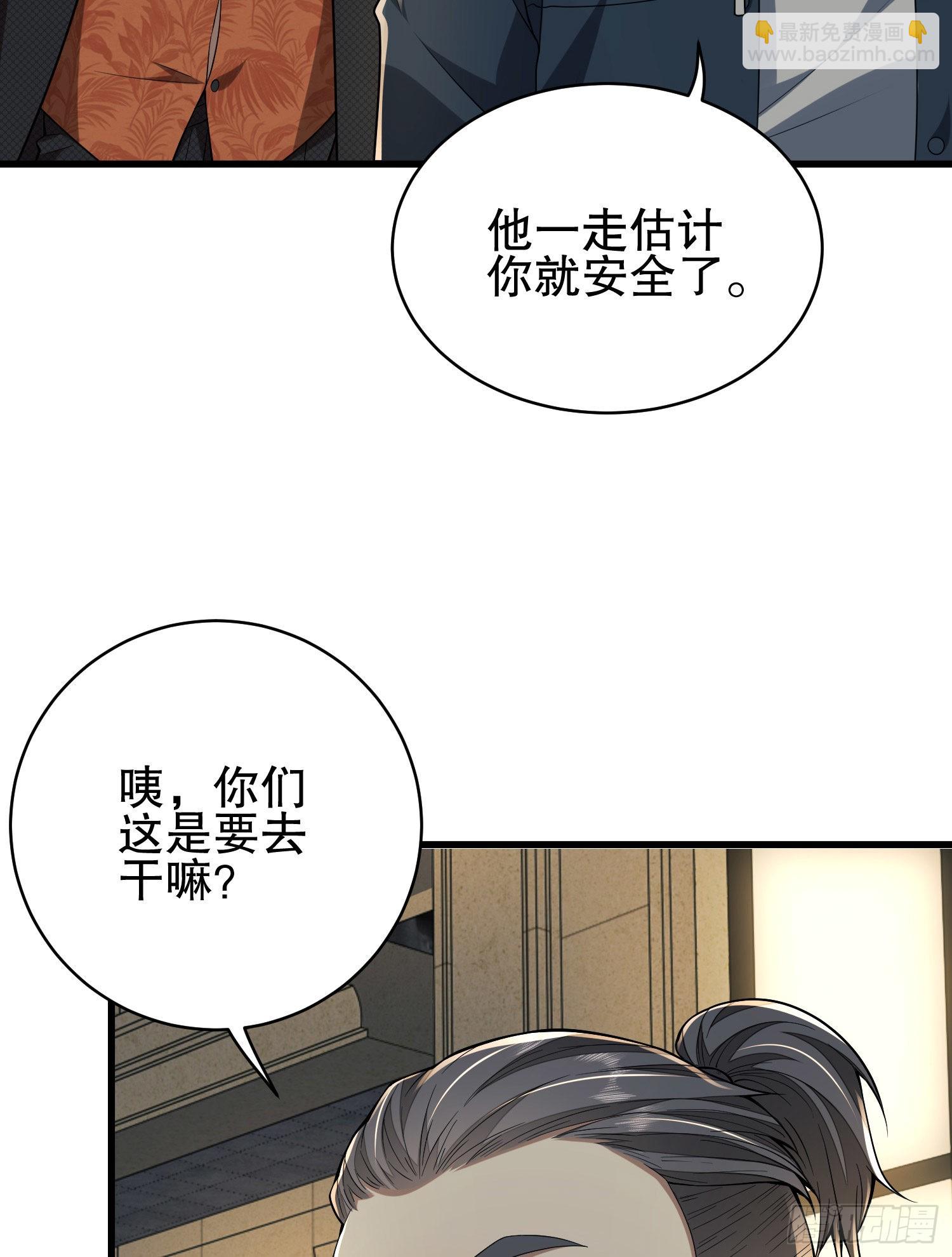 🍼第一序列 158 家里来客了 第26页