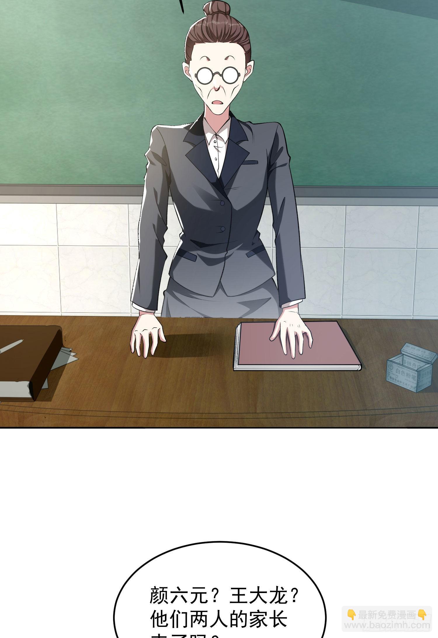 🍼第一序列 160 不许说我姐 第12页